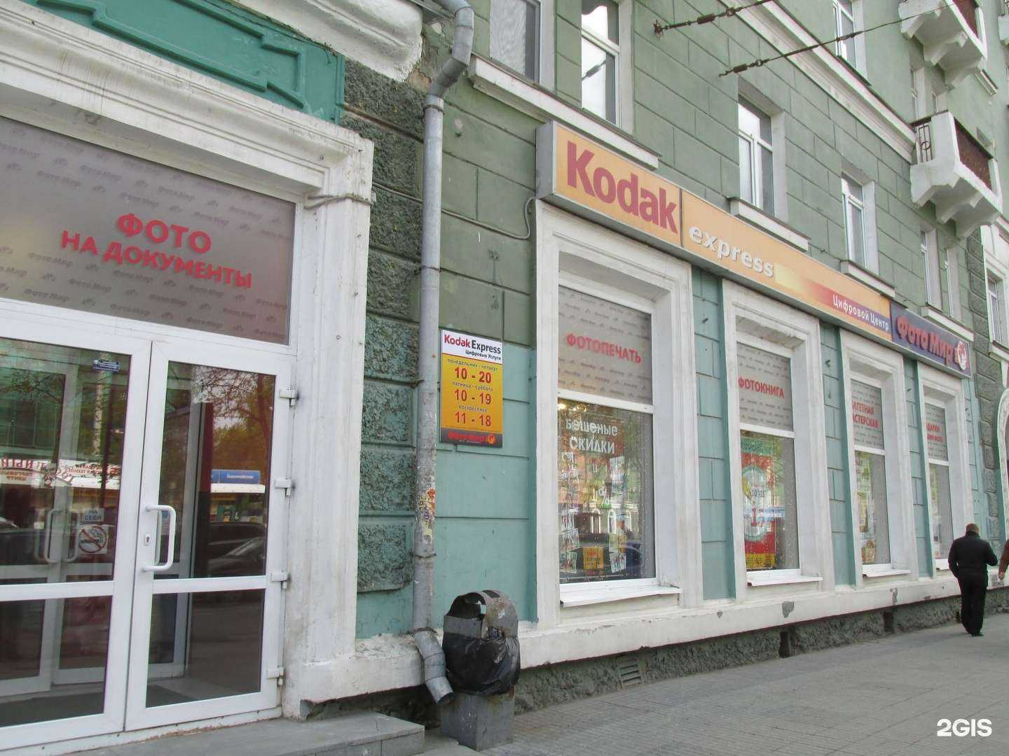 Отзывы на компанию Фото мир в г. Пермь c фото