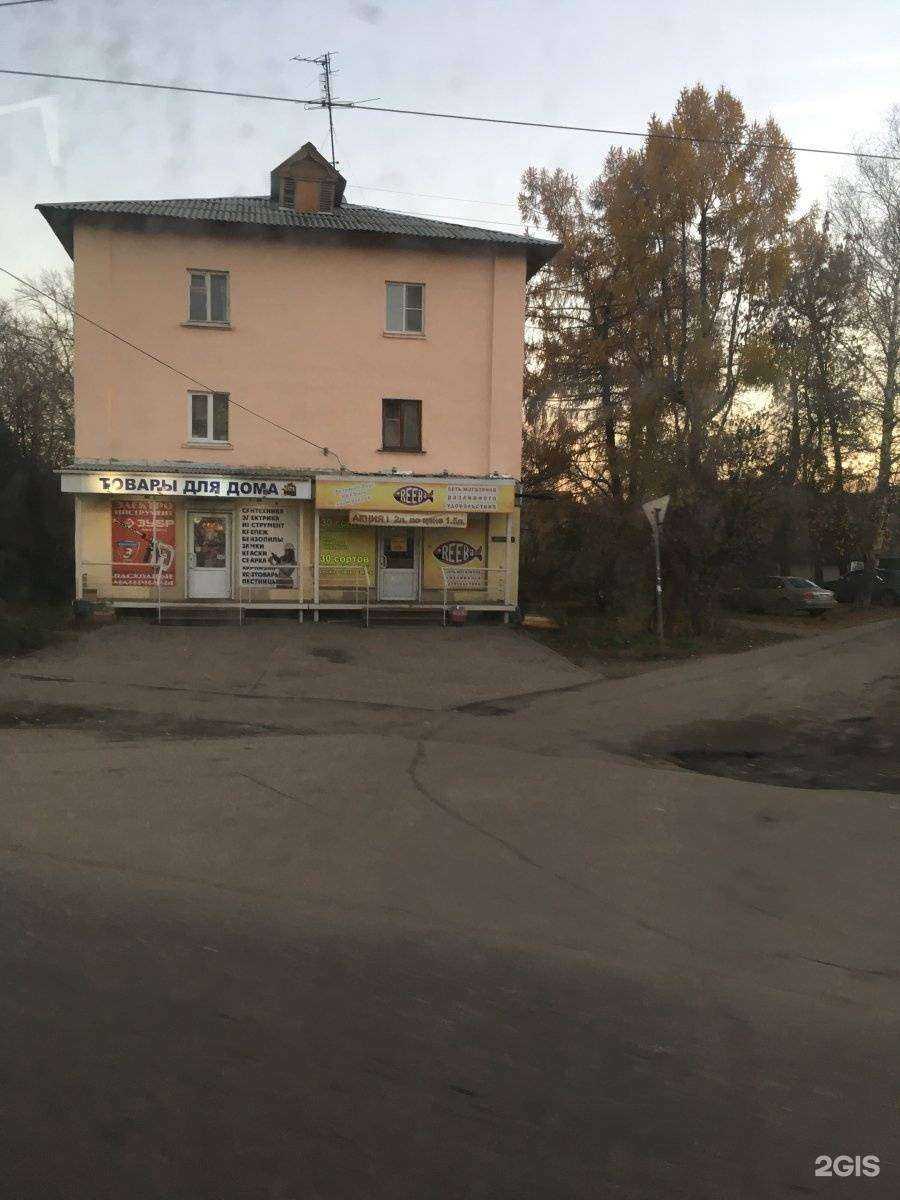Отзывы на компанию Салон цветов, игрушек и подарков в Нижнем Новгороде c фото - фотография 2 из 2