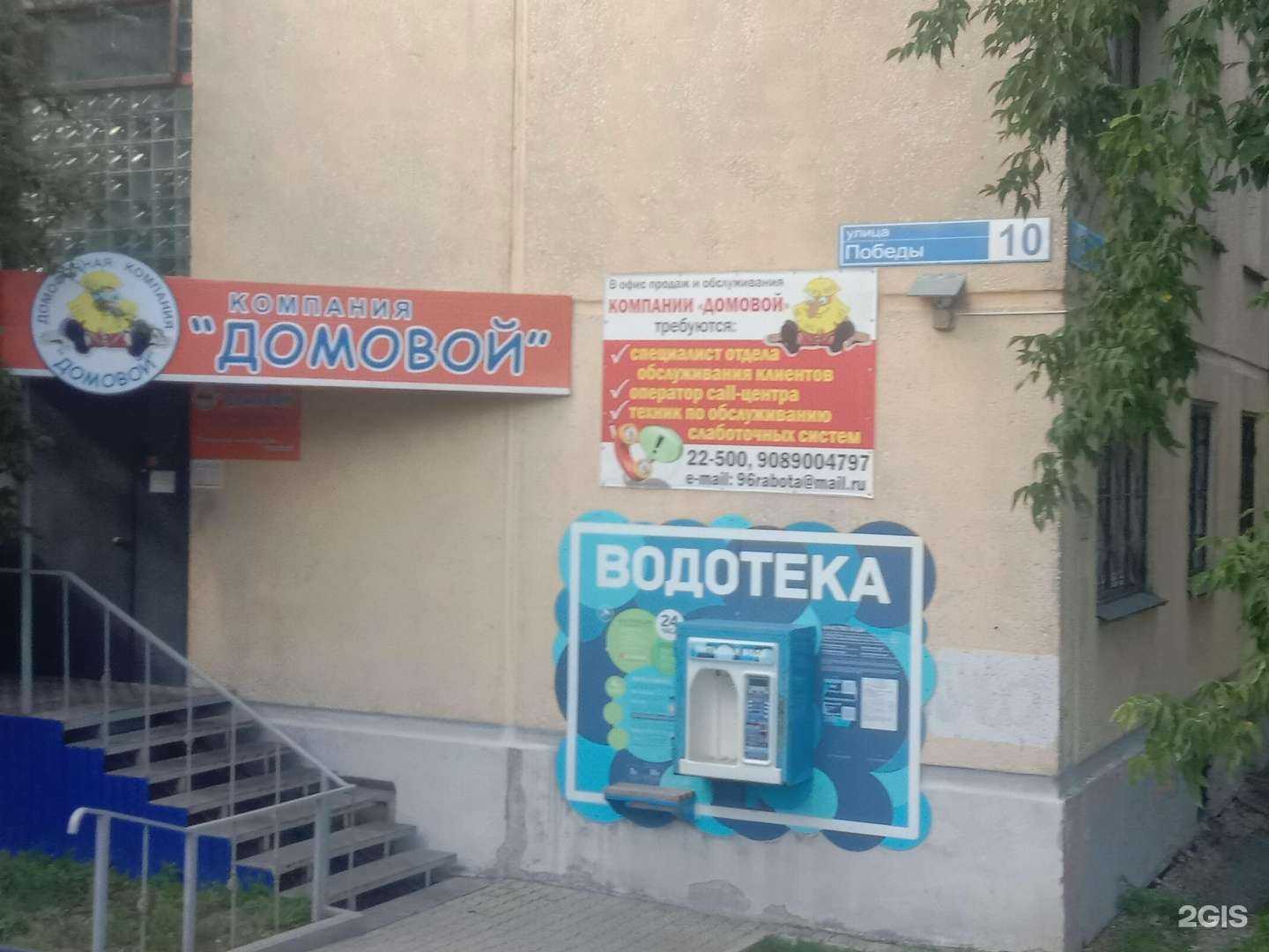 Отзывы на компанию Новоуральск, бетонный завод в г. Новоуральск c фото