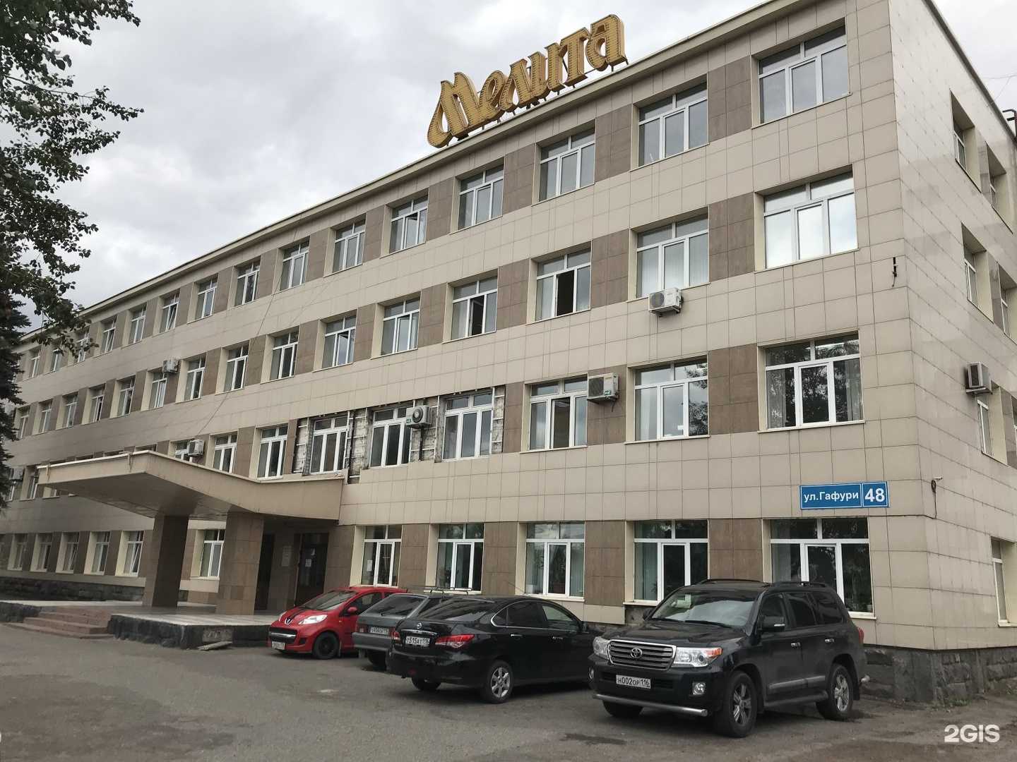 Отзывы на компанию Студия ресниц в Казани c фото - фотография 2 из 2