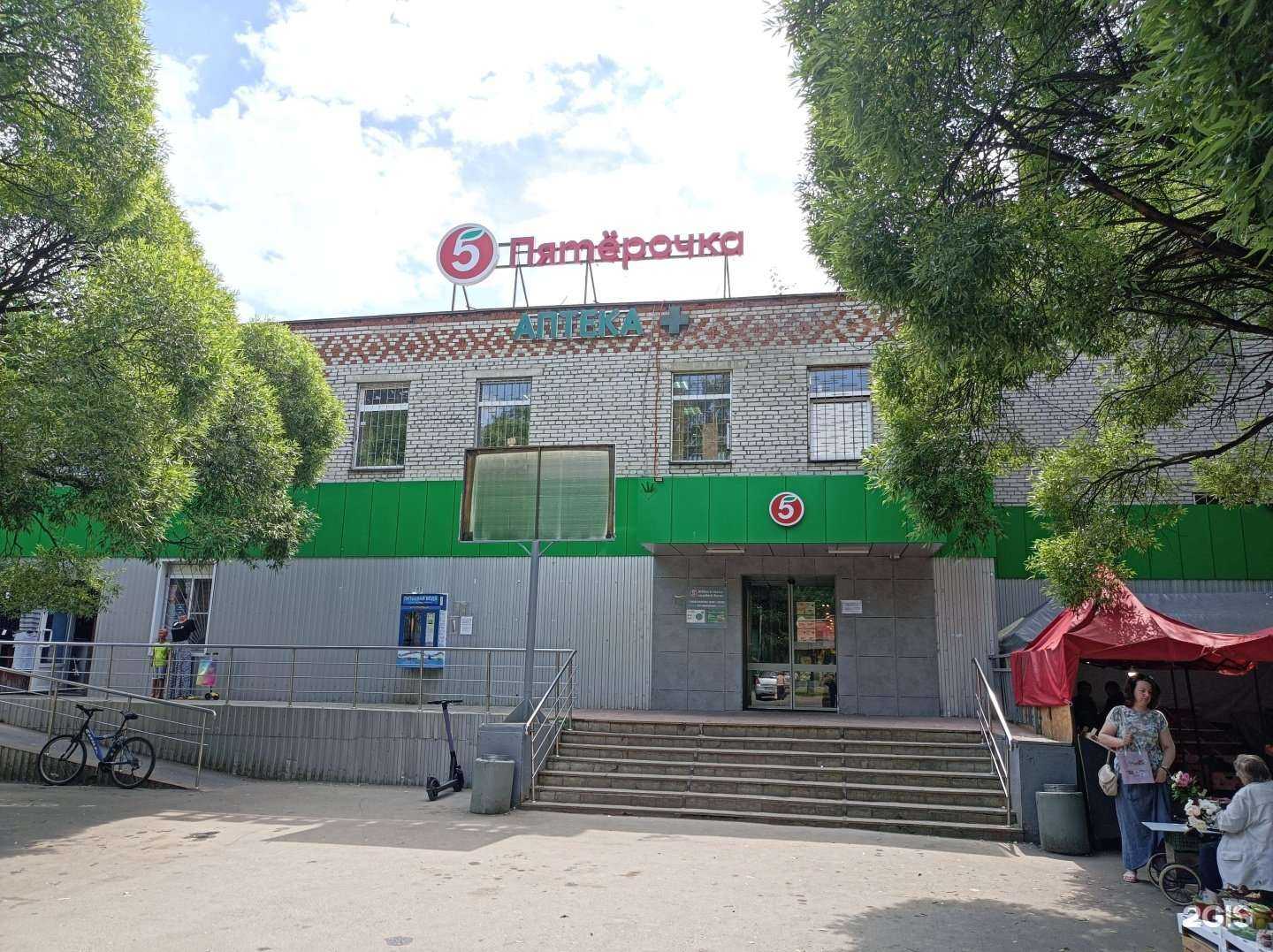 Отзывы на компанию Romashka flowers в Щёлкове c фото - фотография 2 из 2