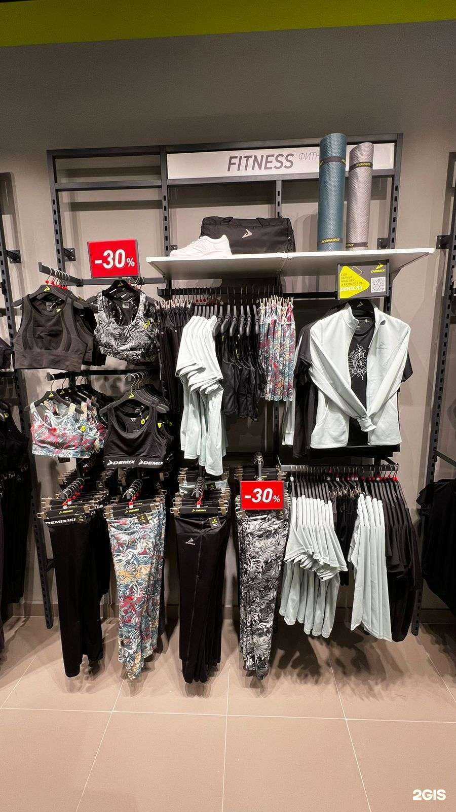 Отзывы на компанию Demix в Новосибирске c фото