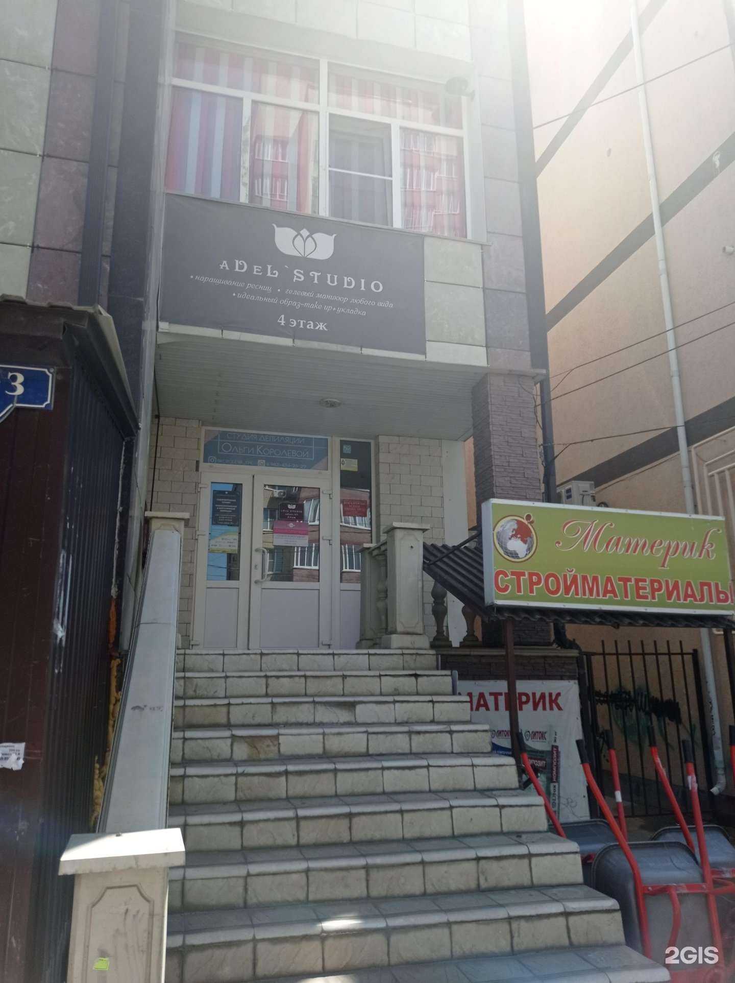 Отзывы на компанию Системы Инженерного Обеспечения в Ставрополе c фото