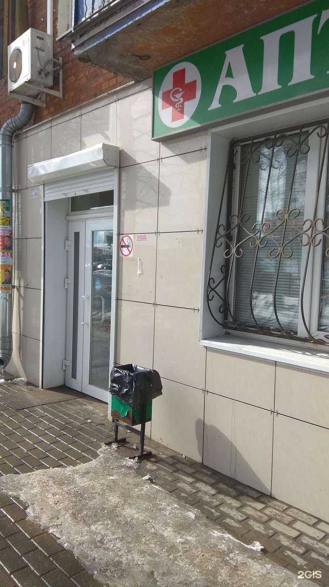 Отзывы на компанию Аптека в Туле c фото