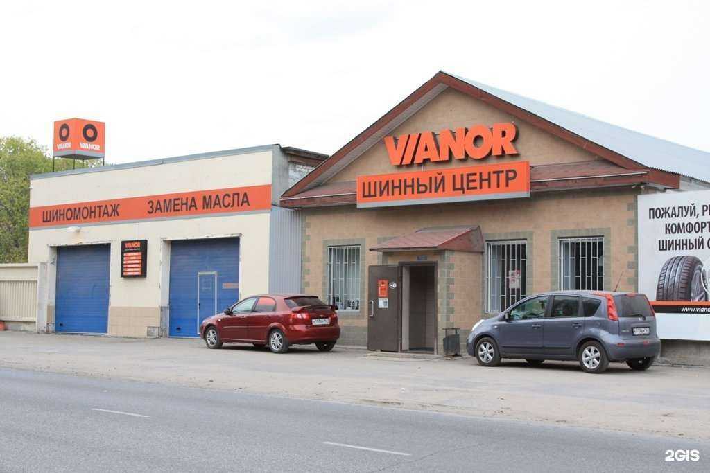 Отзывы на компанию Vianor в Сызрани c фото