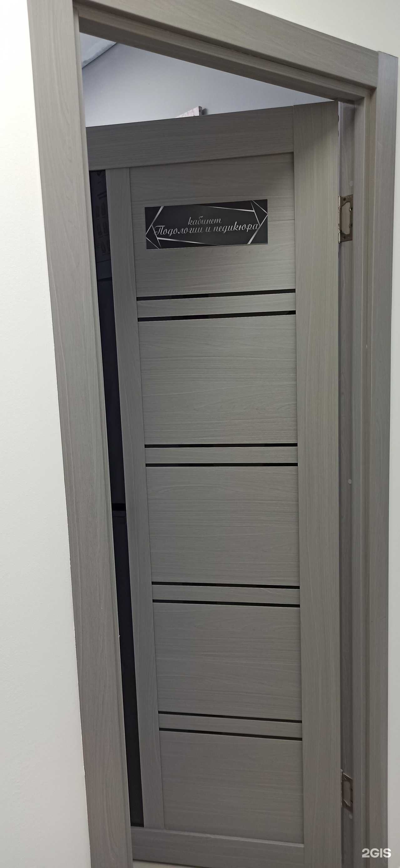 Отзывы на компанию Студия педикюра в Кировске c фото