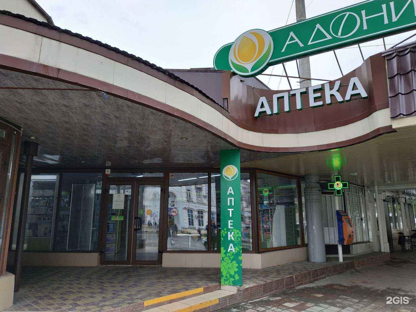 Отзывы на компанию Аякс в Армавире c фото