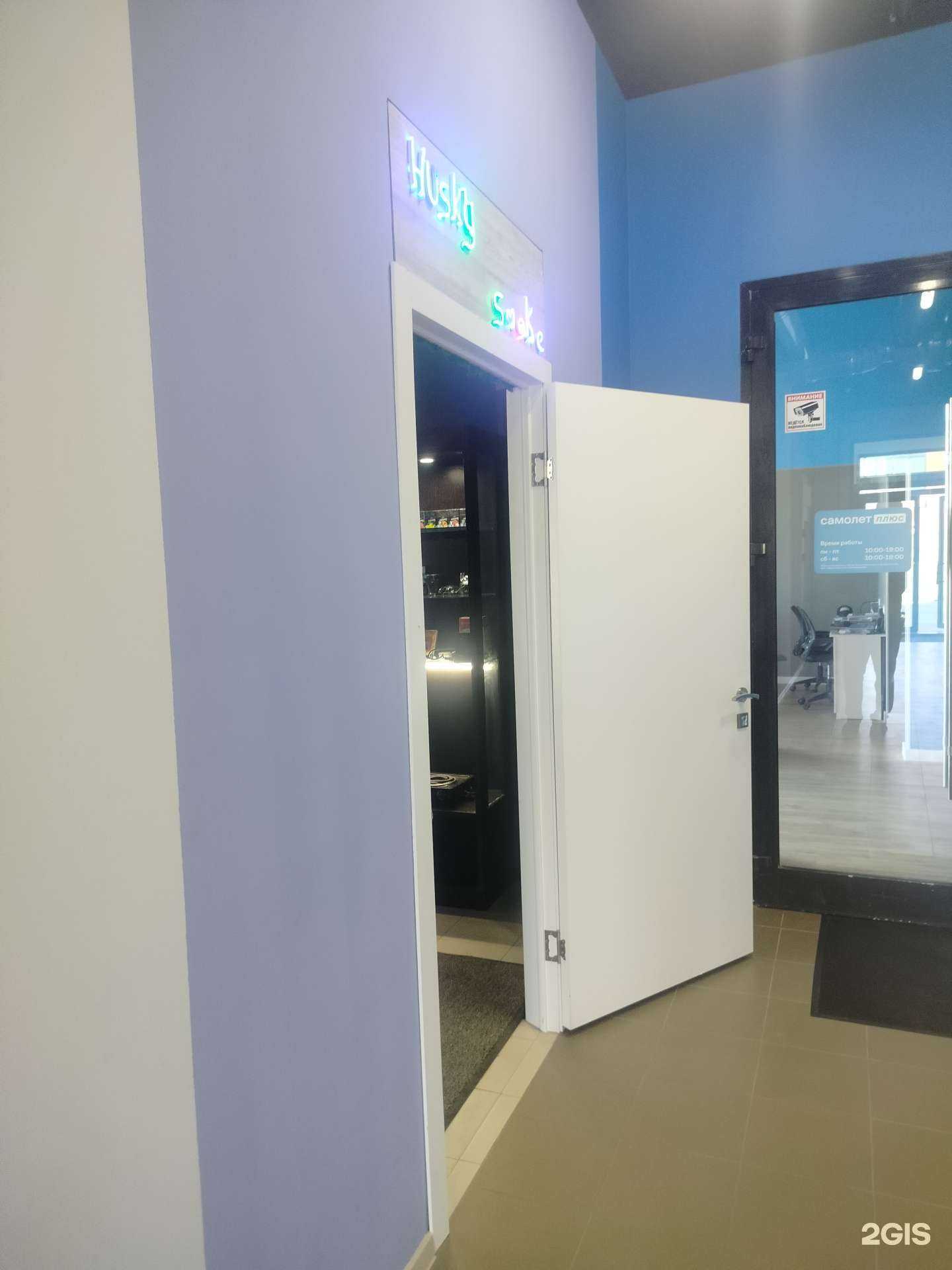 Отзывы на компанию Imperia Smoke в г. Коммунарка c фото