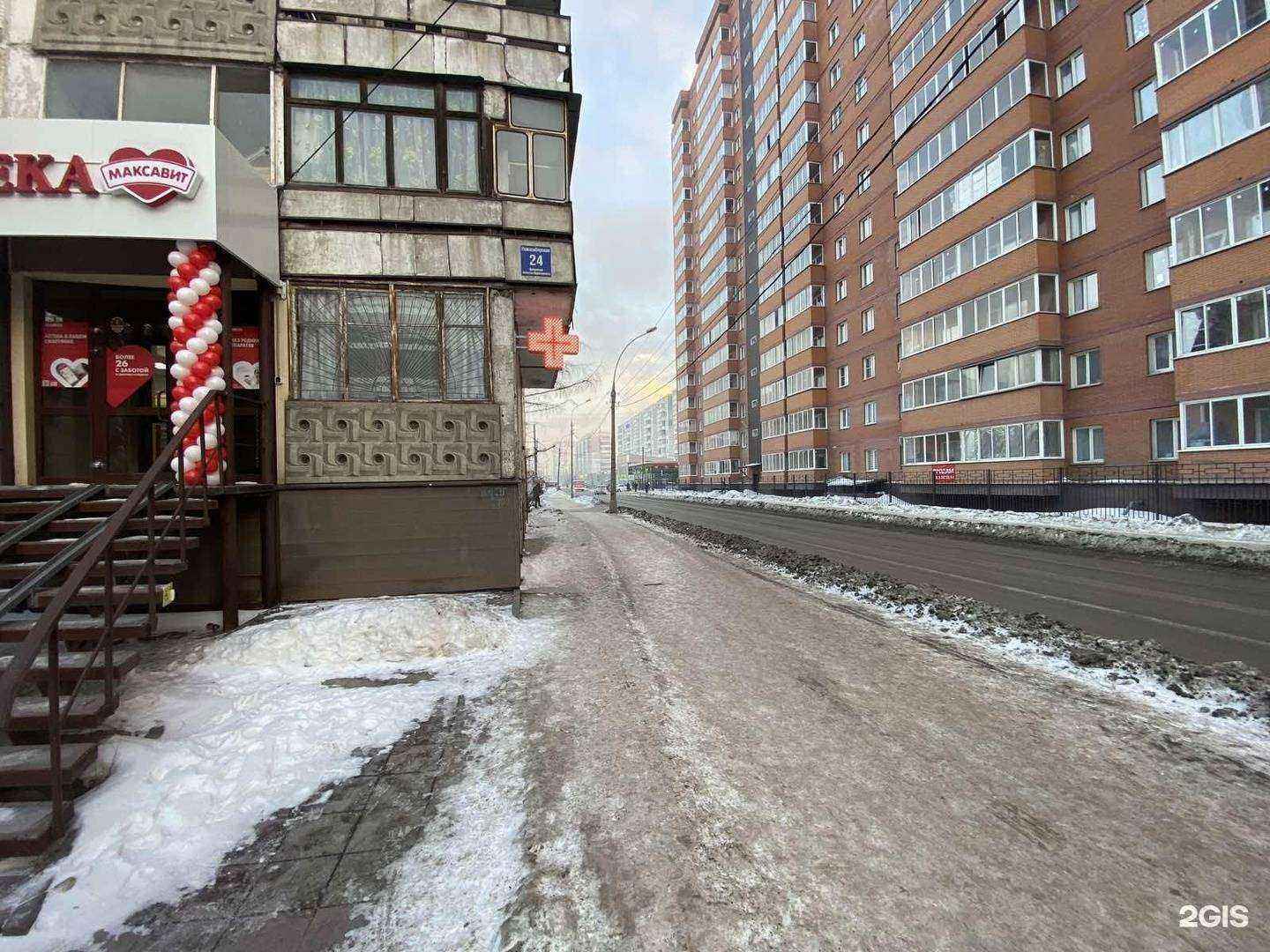 Отзывы на компанию Максавит в г. Новосибирск c фото