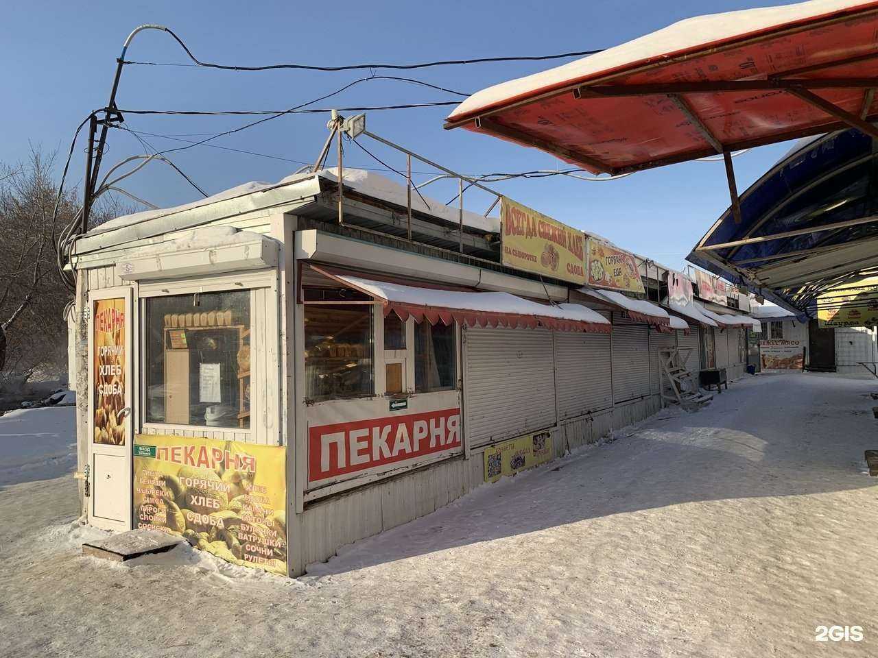 Отзывы на компанию Джони в Новосибирске c фото - фотография 2 из 2