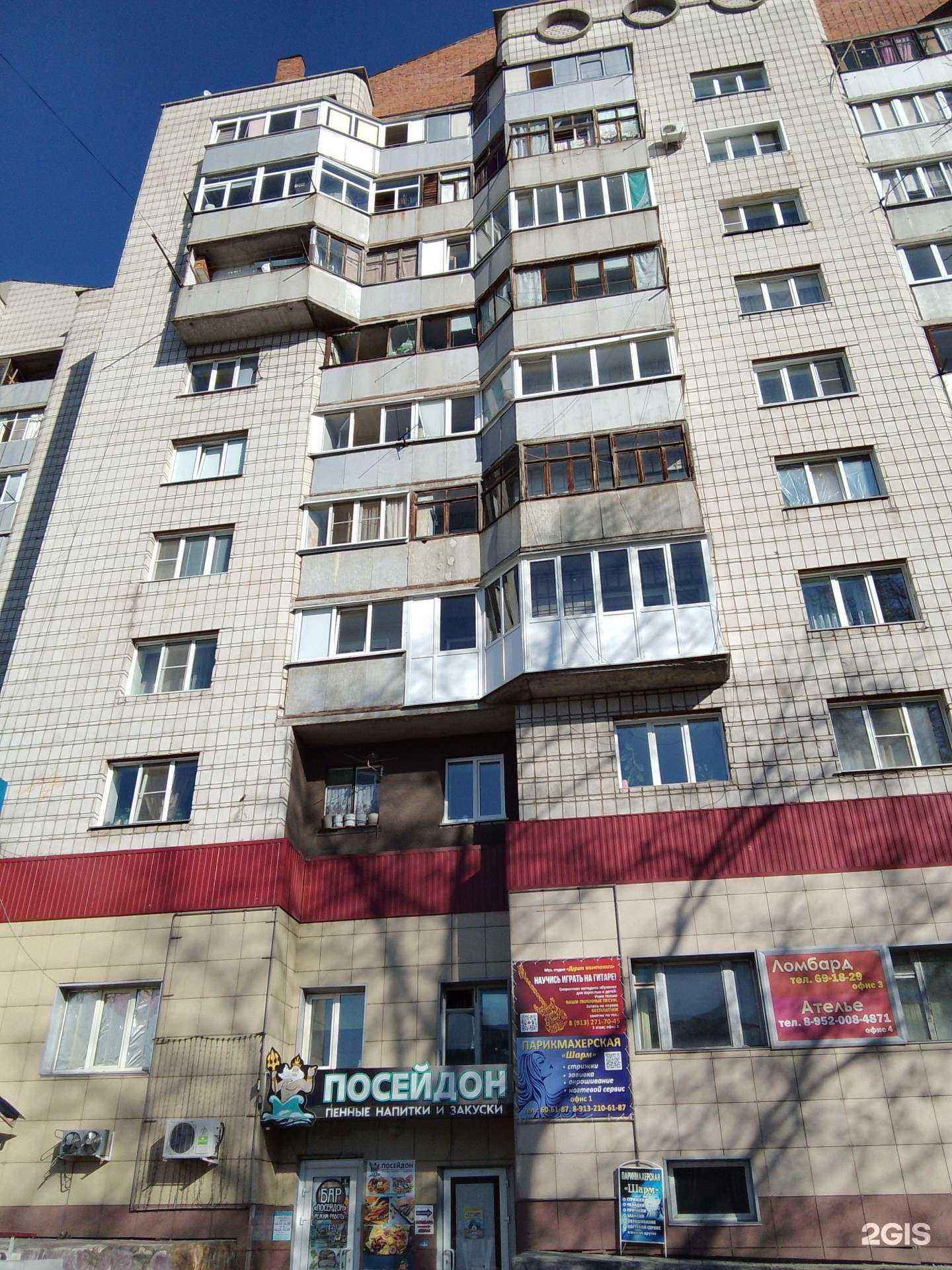 Отзывы на компанию Modники в Барнауле c фото - фотография 2 из 2