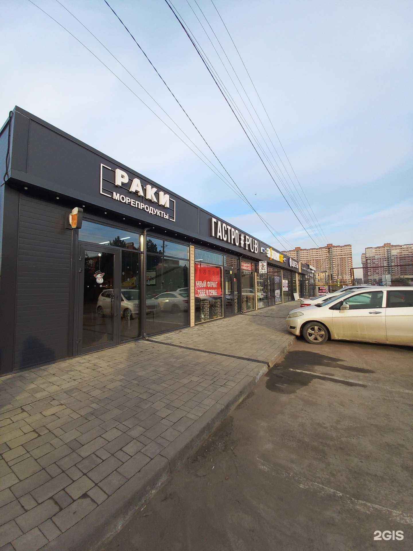 Отзывы на компанию Guruenduro в Краснодаре c фото - фотография 2 из 2