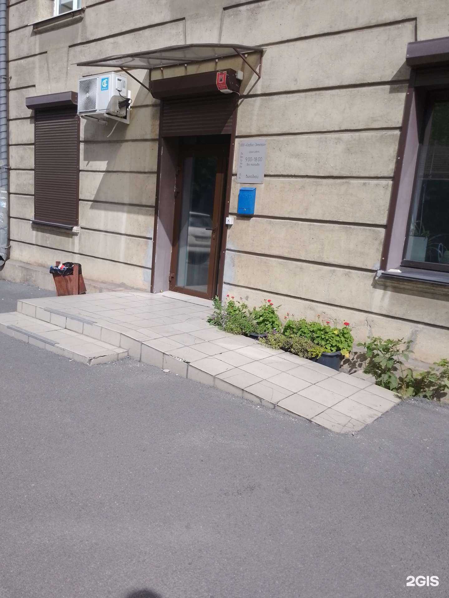 Отзывы на компанию Сервис-электро в Магнитогорске c фото