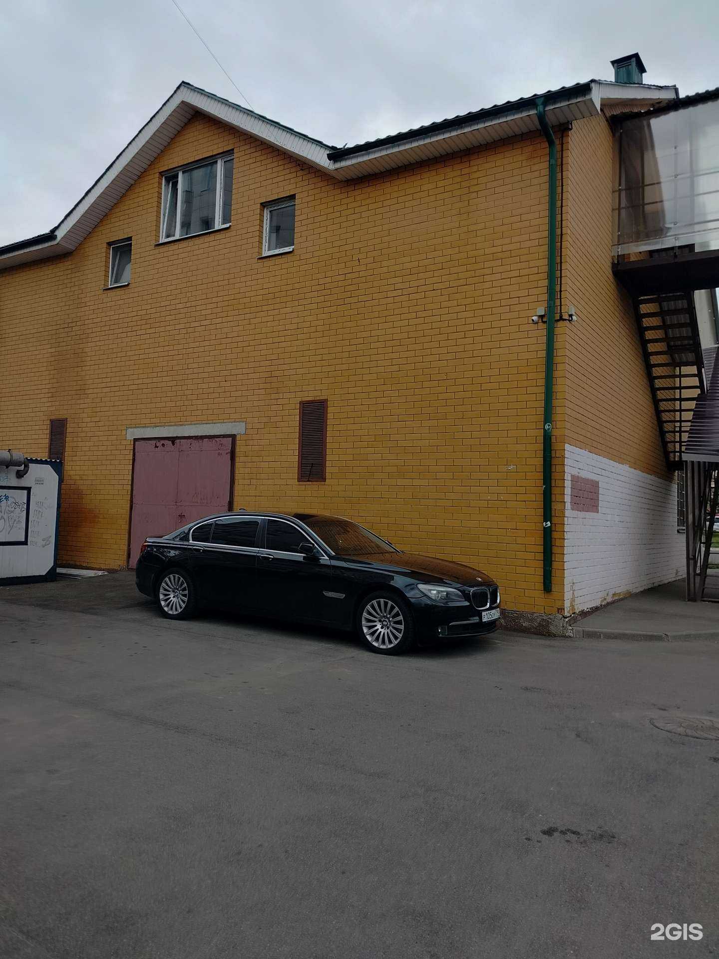 Отзывы на компанию Эликос в г. Апрелевка c фото