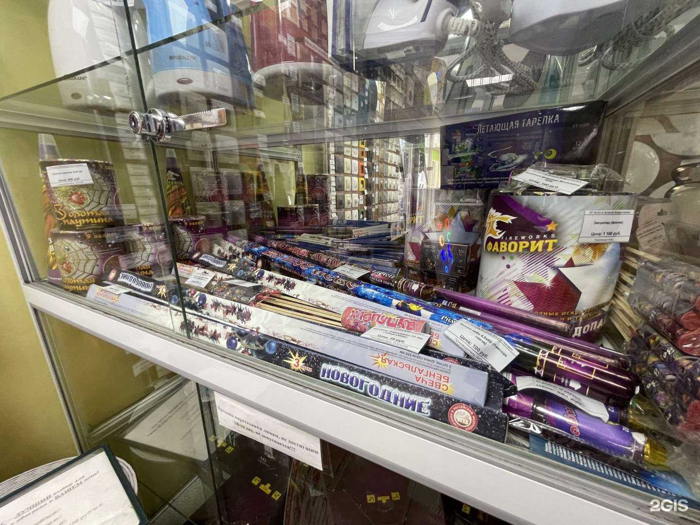 Отзывы на компанию Пиротехника вся тут в г. Владивосток c фото