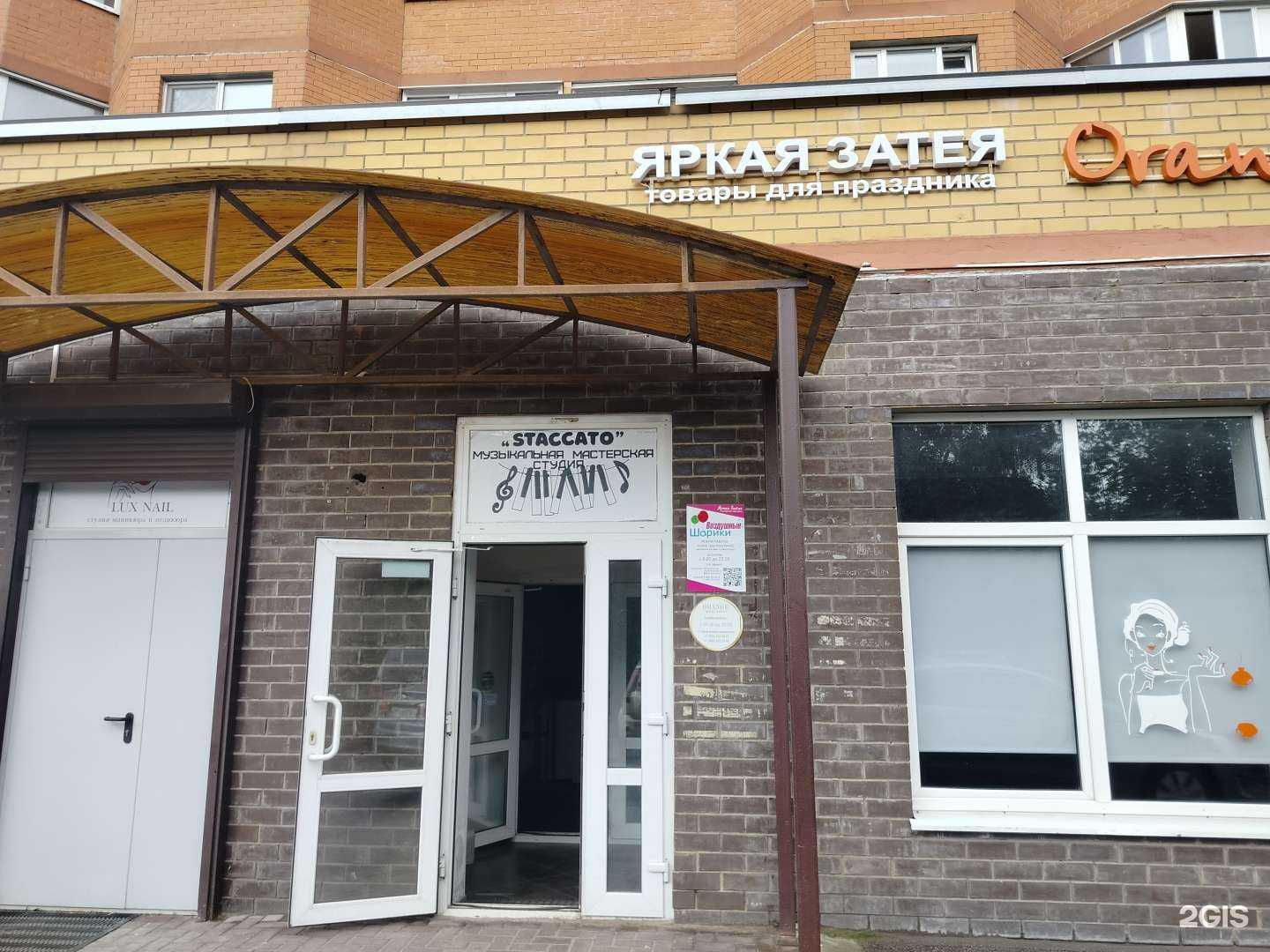 Отзывы на компанию Яркая затея в Звенигороде c фото