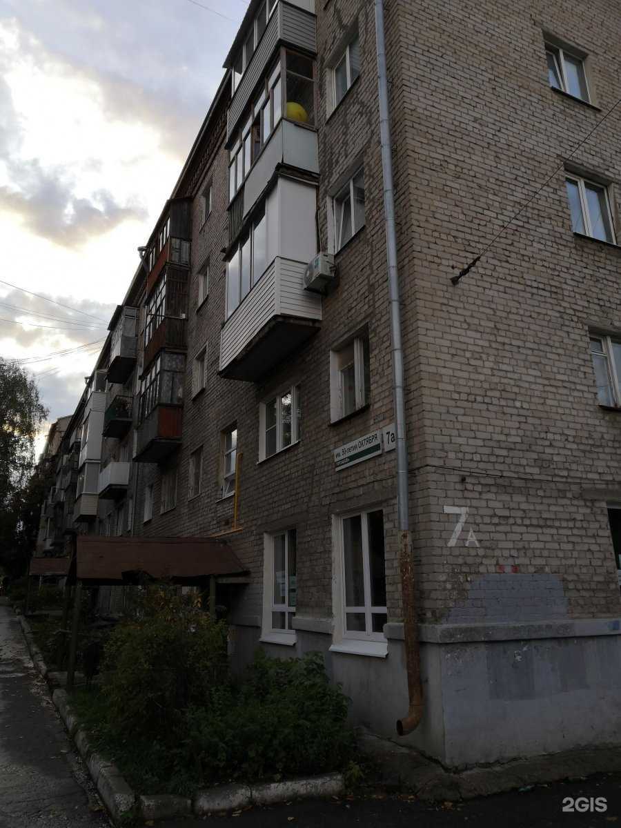 Отзывы на компанию Центр финансового просвещения в г. Ижевск c фото