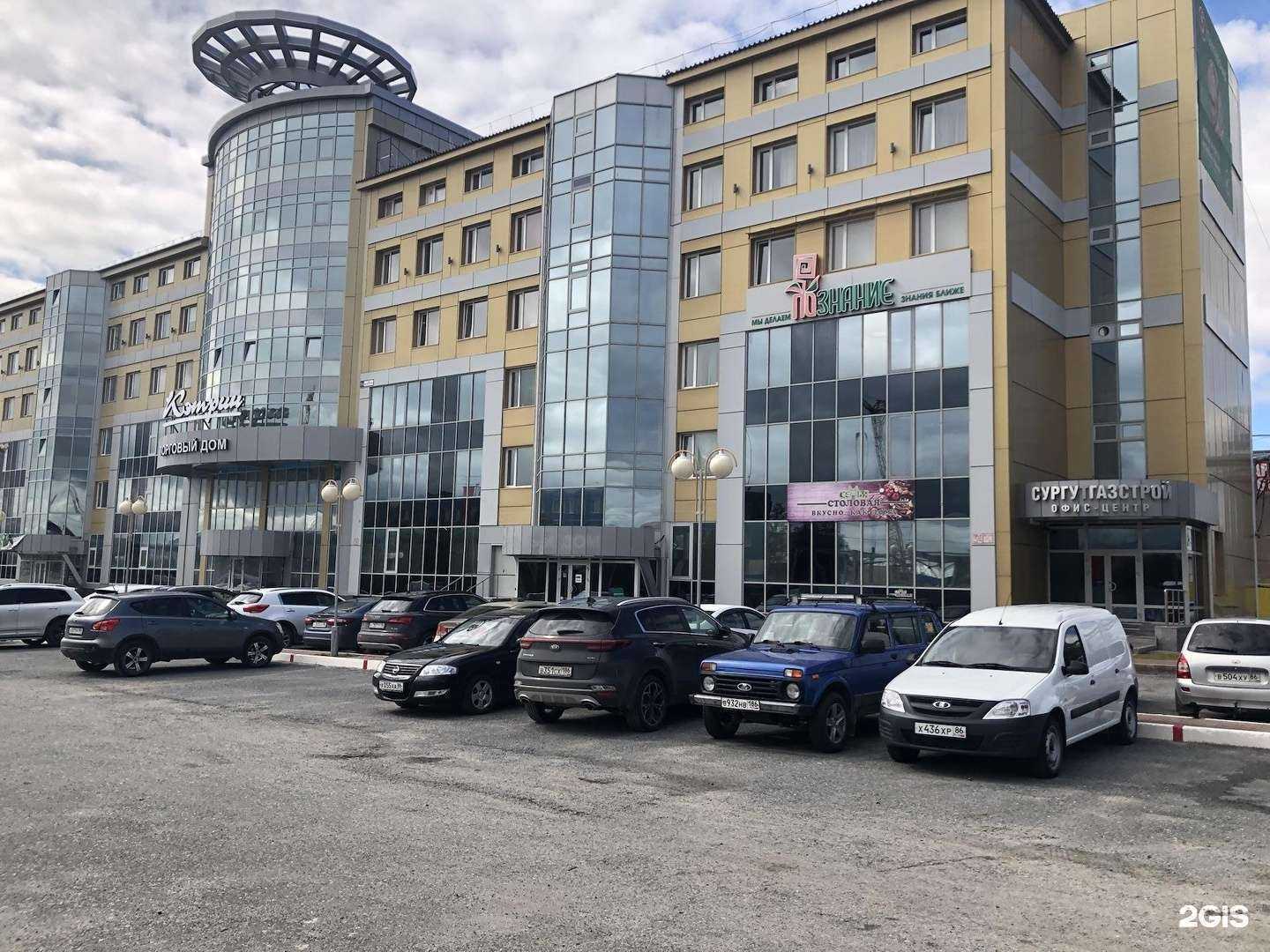 Отзывы на компанию Русич-сервис в Сургуте c фото