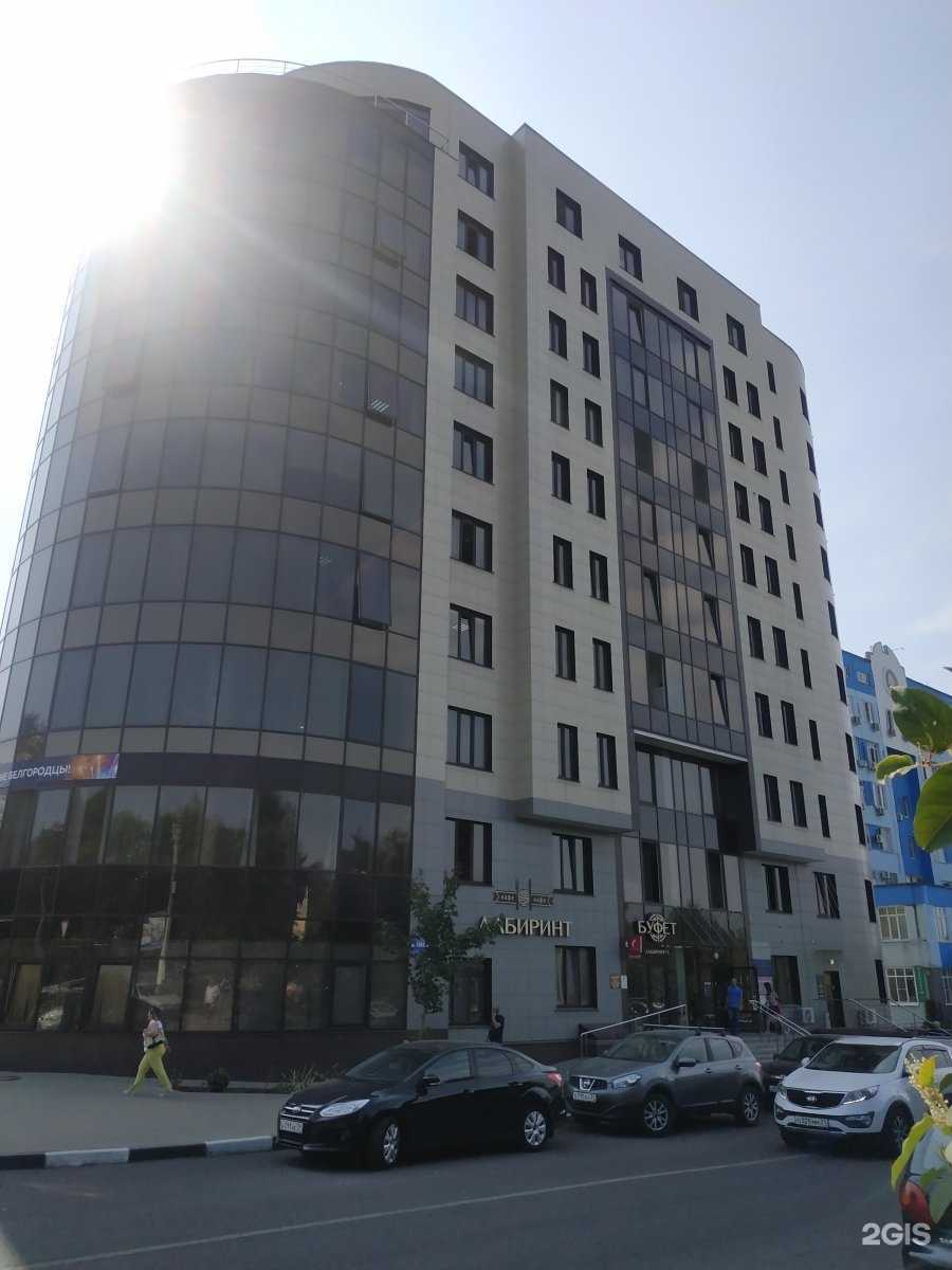 Отзывы на компанию Кабинет подологии и здоровой эстетики в Белгороде c фото - фотография 2 из 2