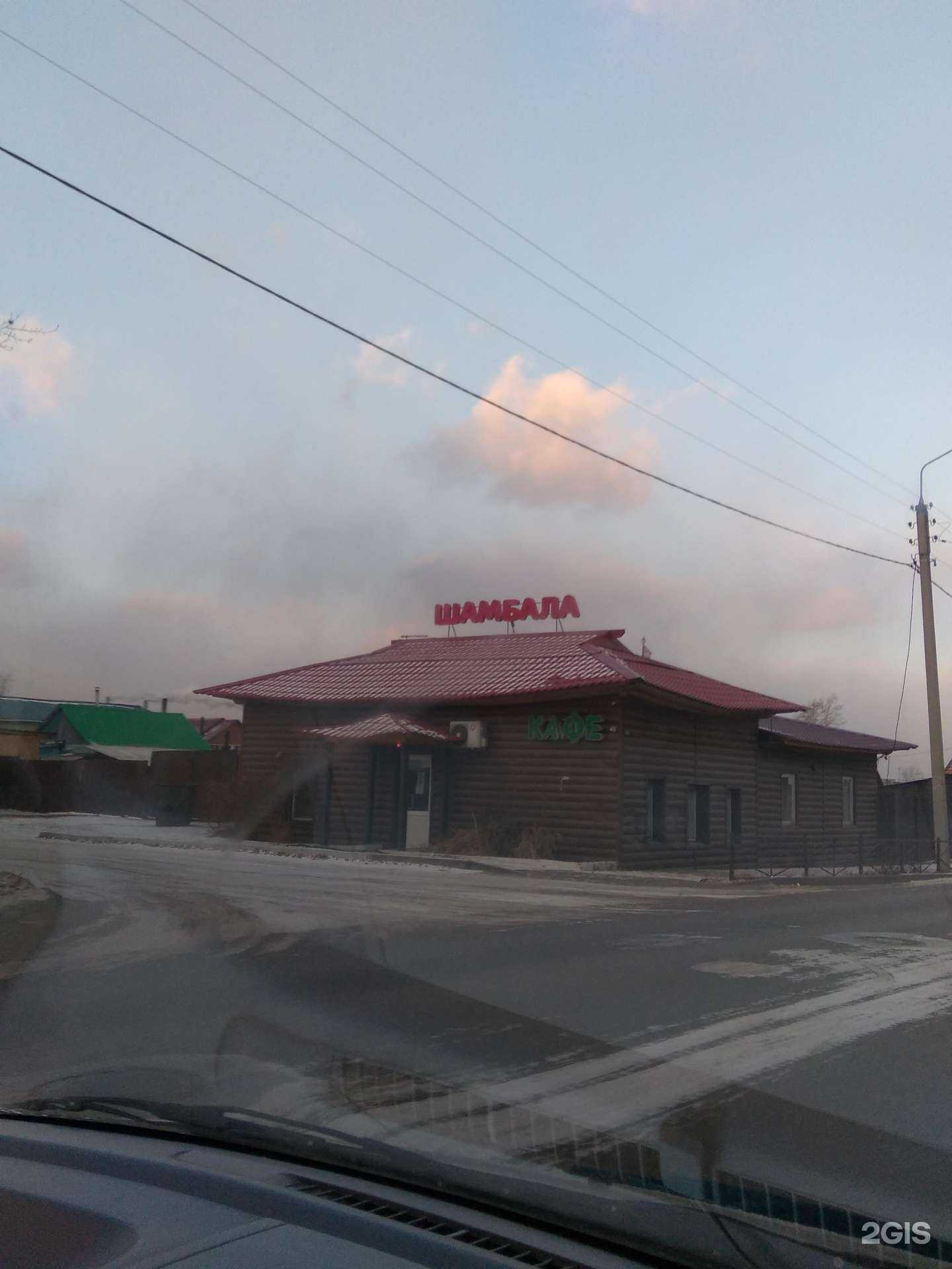 Отзывы на компанию Чжома в Улан-Удэ c фото - фотография 2 из 2