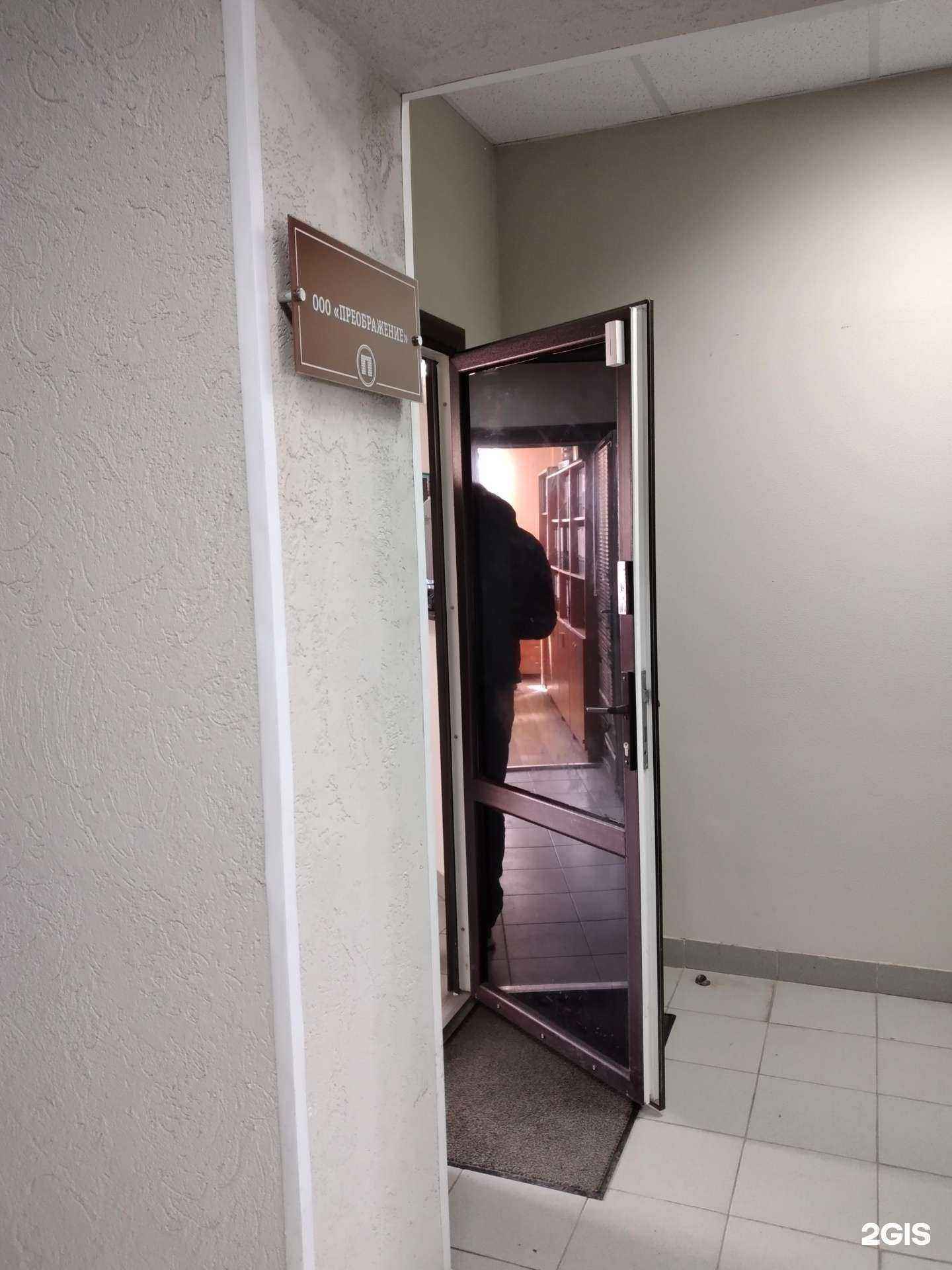 Отзывы на компанию Преображение в г. Тула c фото