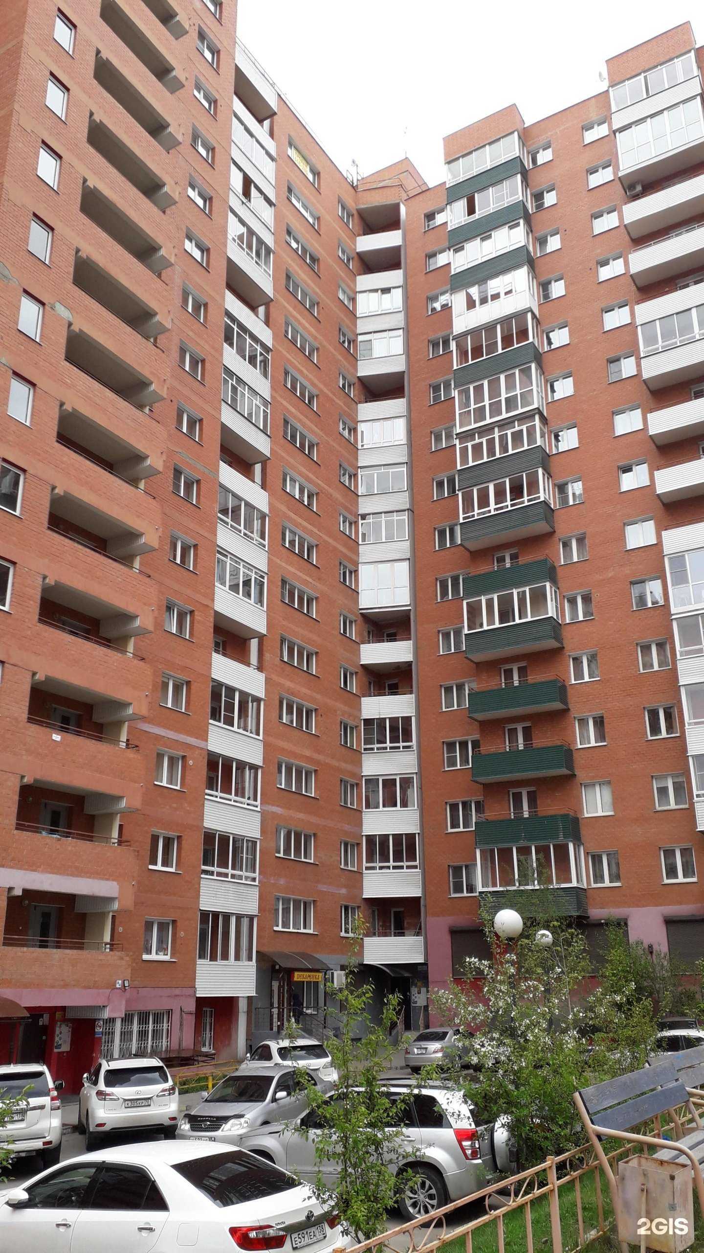 Отзывы на компанию Fruttosmile в Иркутске c фото - фотография 2 из 2