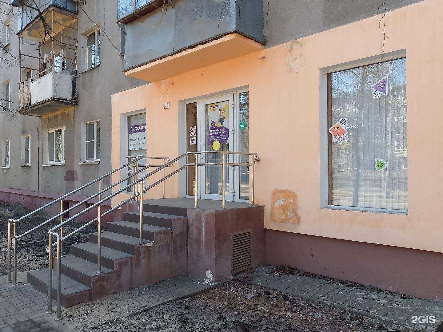 Отзывы на компанию Алгоритмика в г. Воронеж c фото