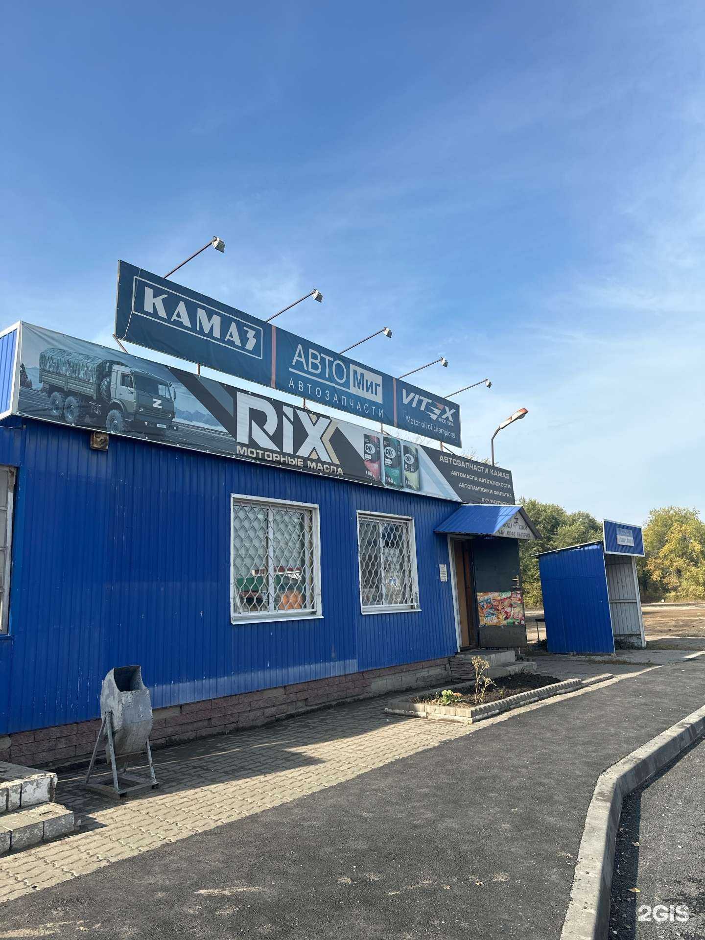 Отзывы на компанию Магазин автозапчастей для грузовых автомобилей в Ульяновске c фото