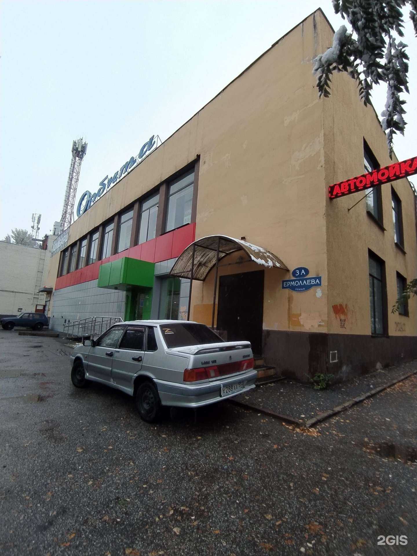 Отзывы на компанию Chicago в Омске c фото - фотография 2 из 2