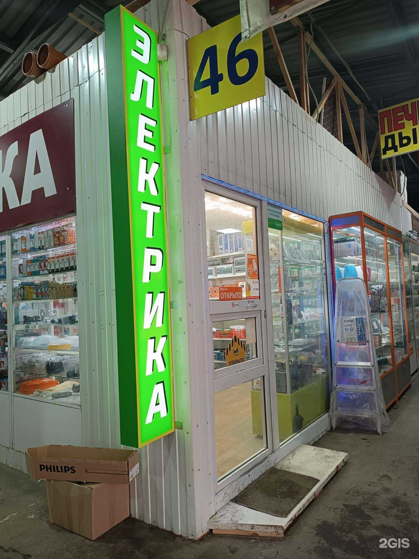 Отзывы на компанию Монтажник в Нижнем Новгороде c фото