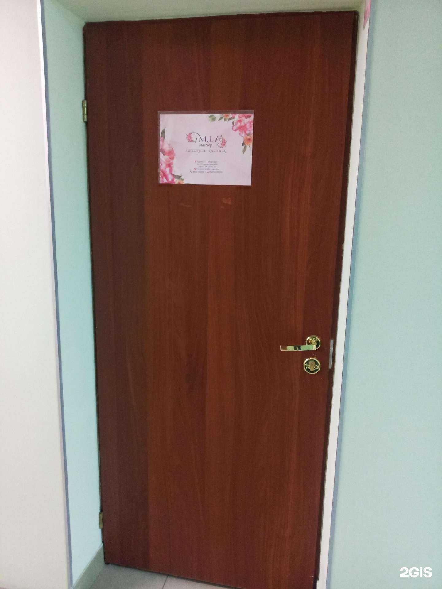 Отзывы на компанию M.I.A. в г. Оленегорск c фото