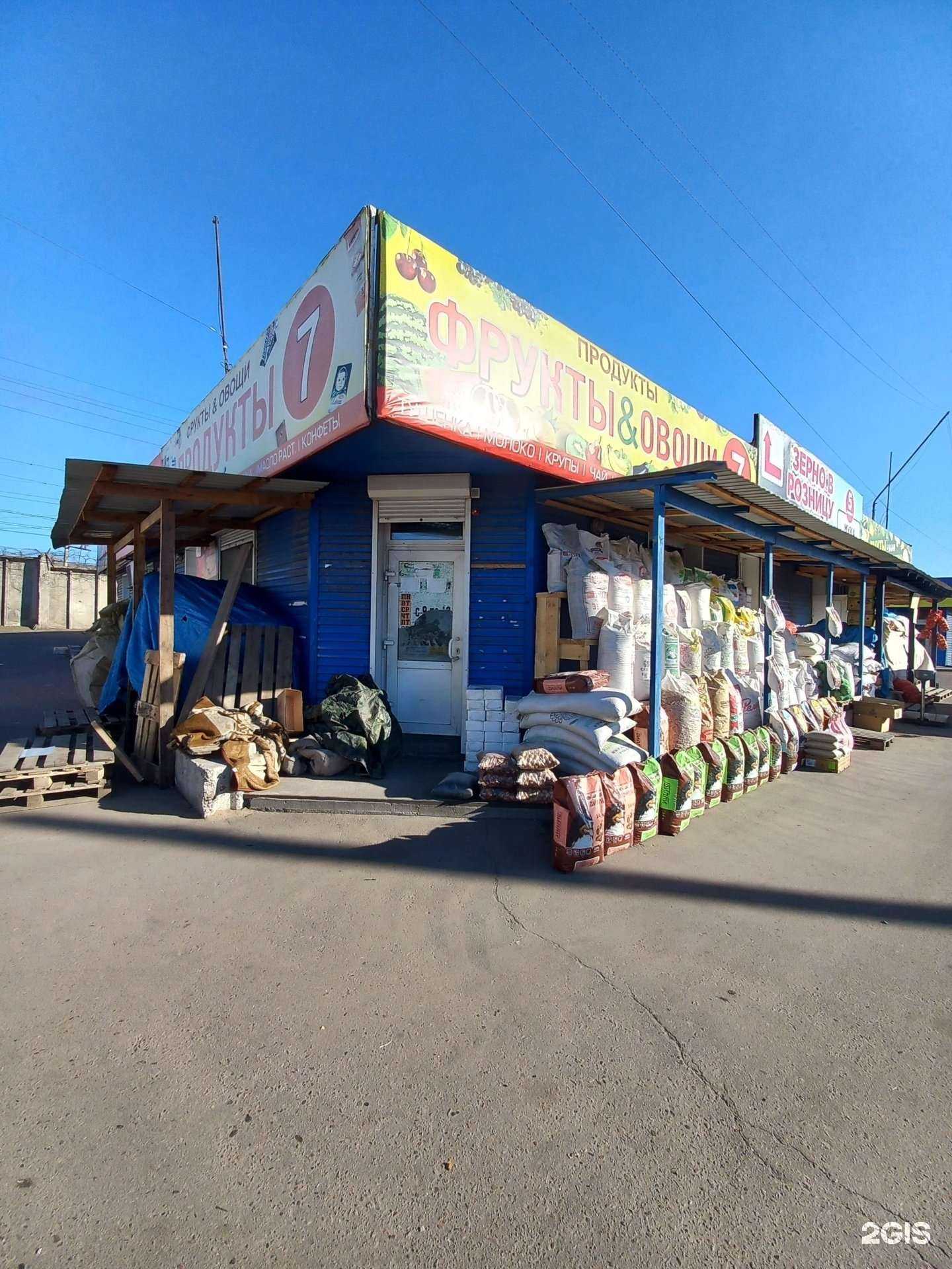 Отзывы на компанию Белорусские продукты&Классный колбасный в Улан-Удэ c фото - фотография 2 из 2