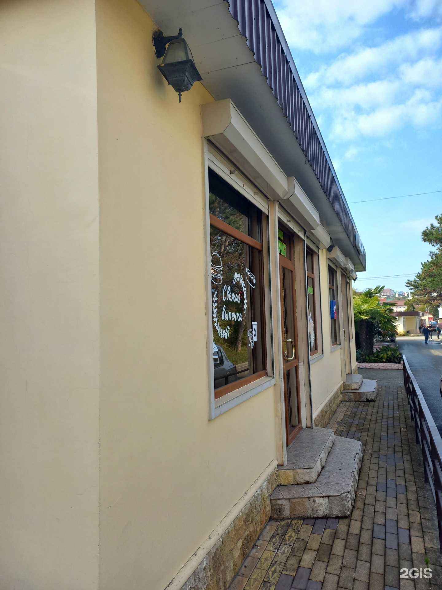 Отзывы на компанию Флорист в Сочи c фото - фотография 2 из 2