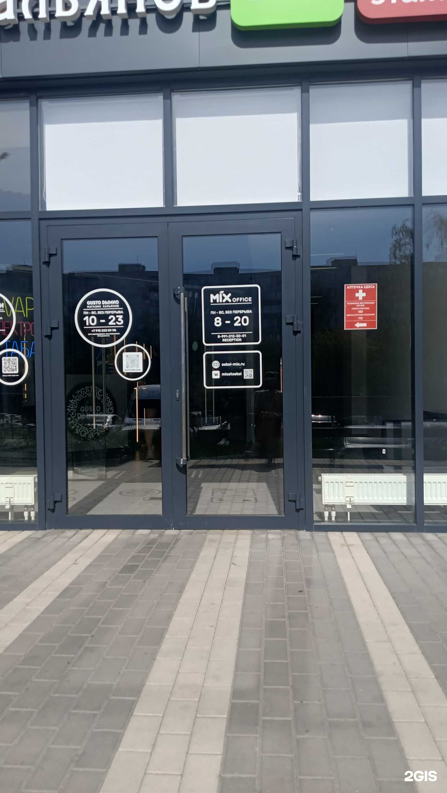 Отзывы на компанию Girls Love Lashes в г. Старый Оскол c фото