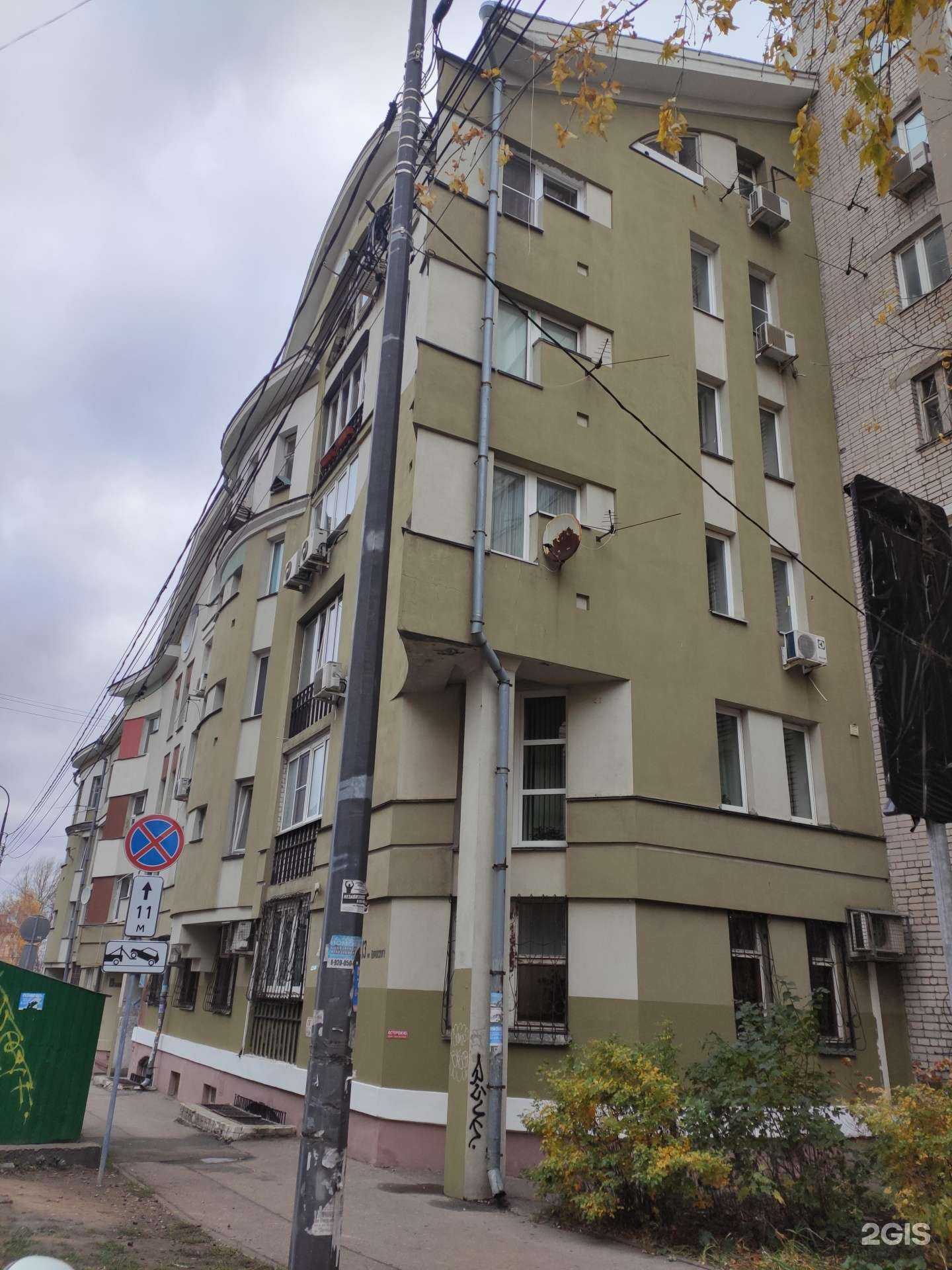 Отзывы на компанию Делимобиль в Нижнем Новгороде c фото - фотография 2 из 2