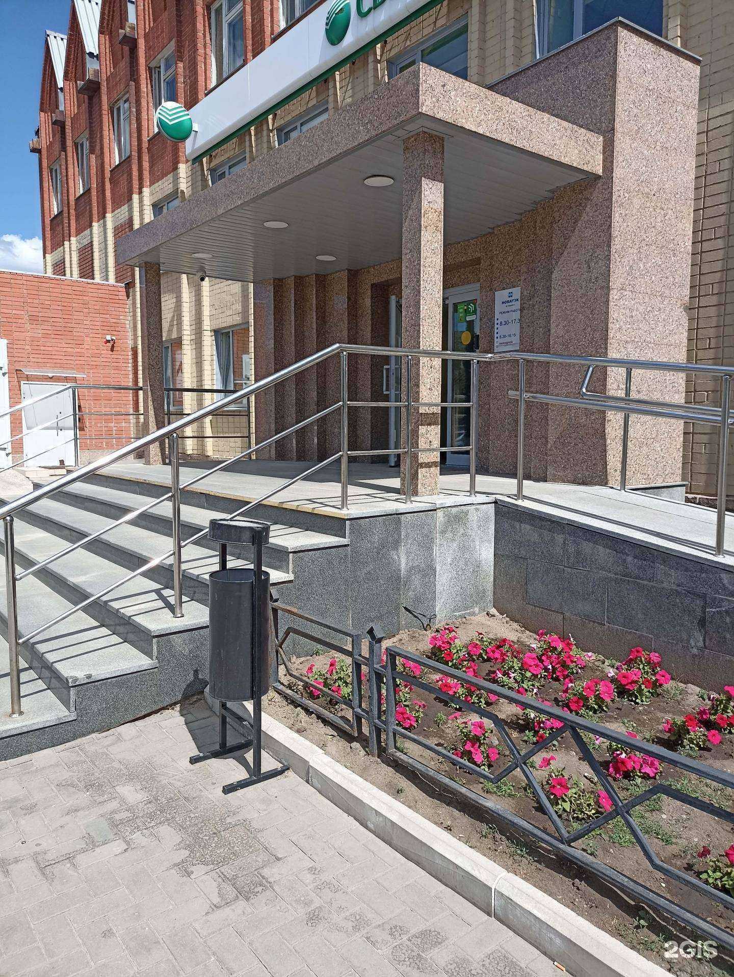 Отзывы на компанию Самолет Плюс в Троицке c фото - фотография 2 из 2