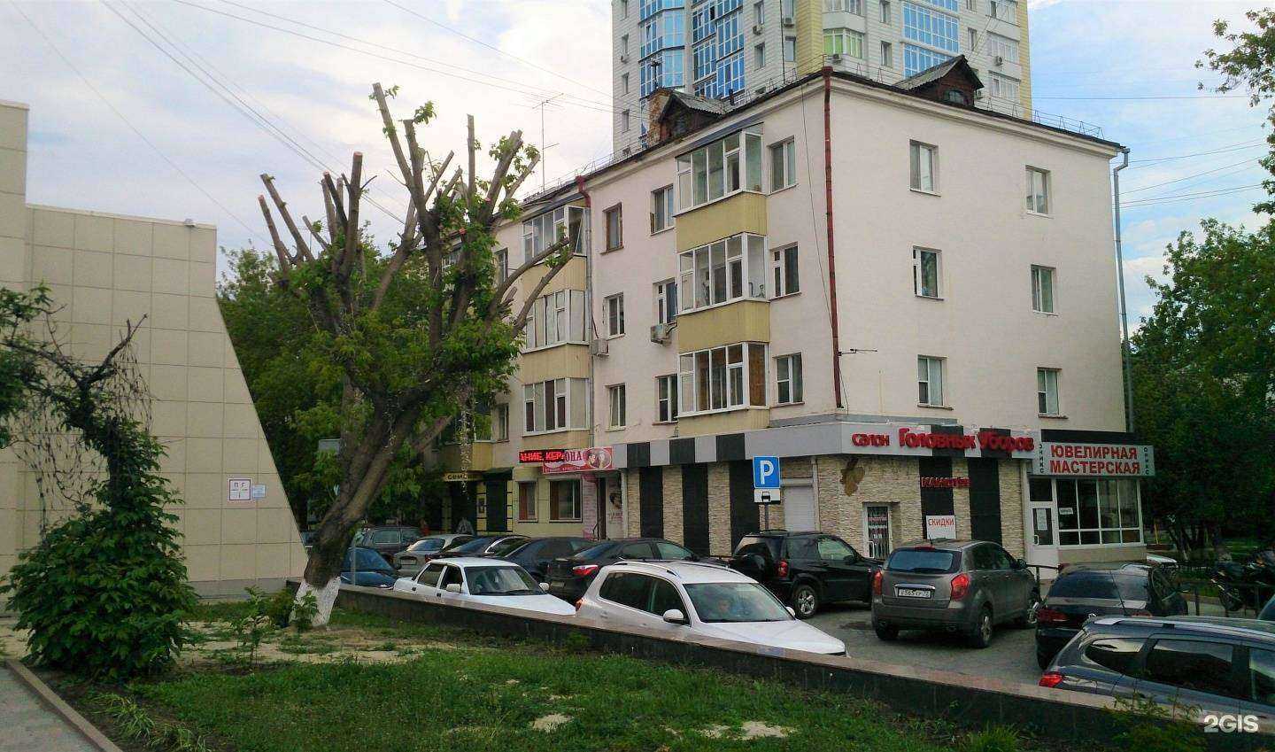 Отзывы на компанию Слойка в Тюмени c фото - фотография 2 из 2