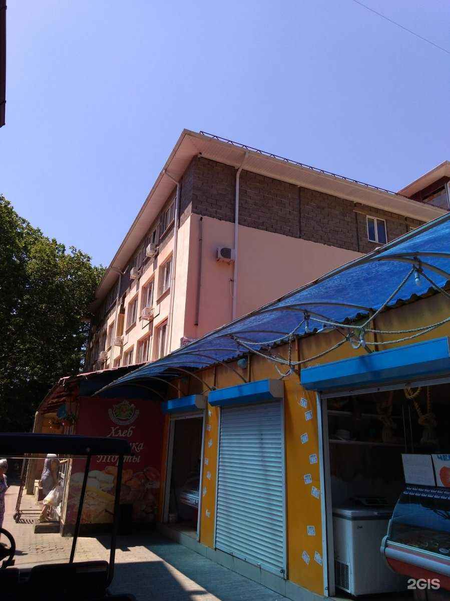 Отзывы на компанию Магазин в Сочи c фото - фотография 2 из 2