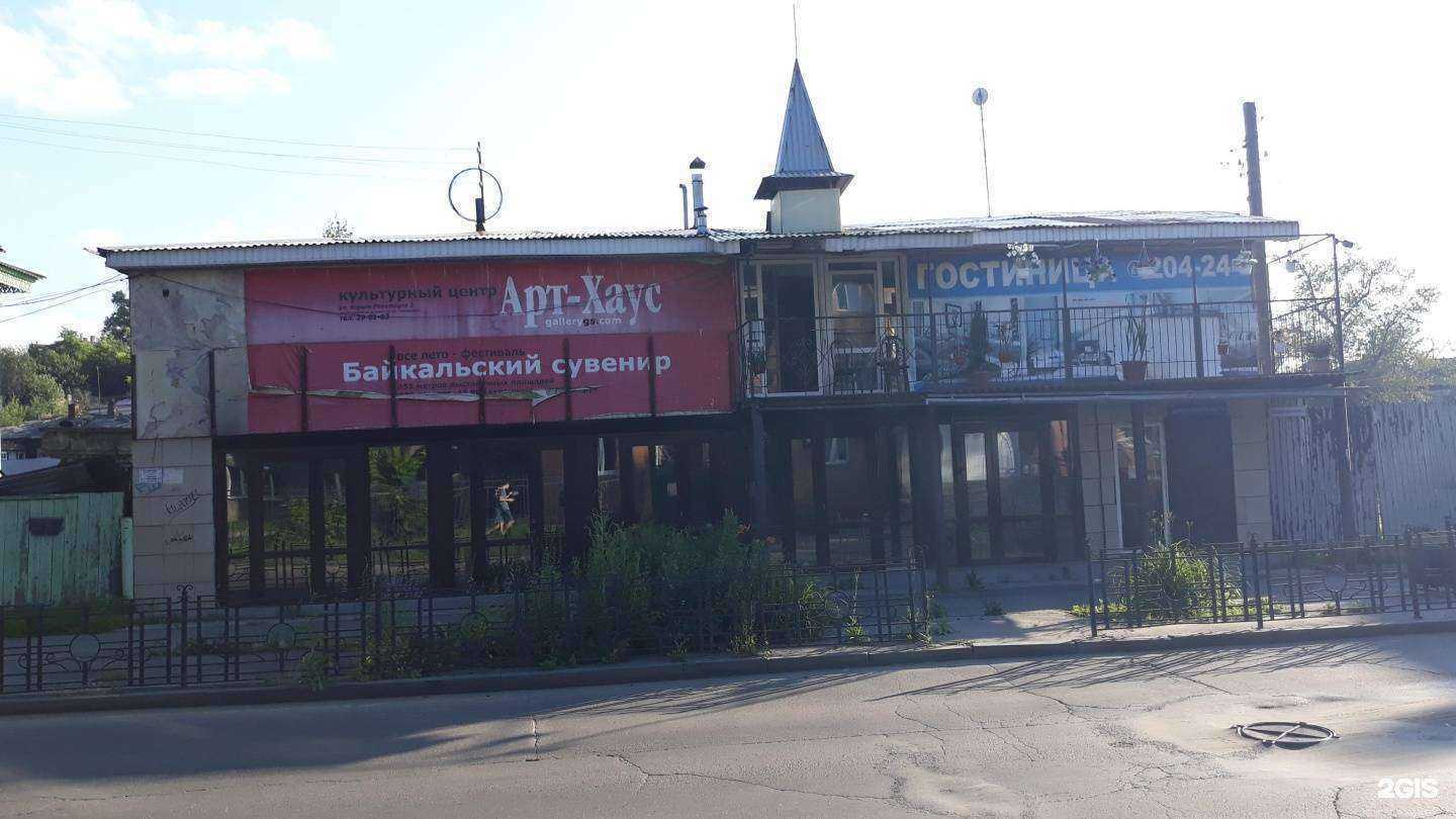 Отзывы на компанию Гостиница в г. Иркутск c фото