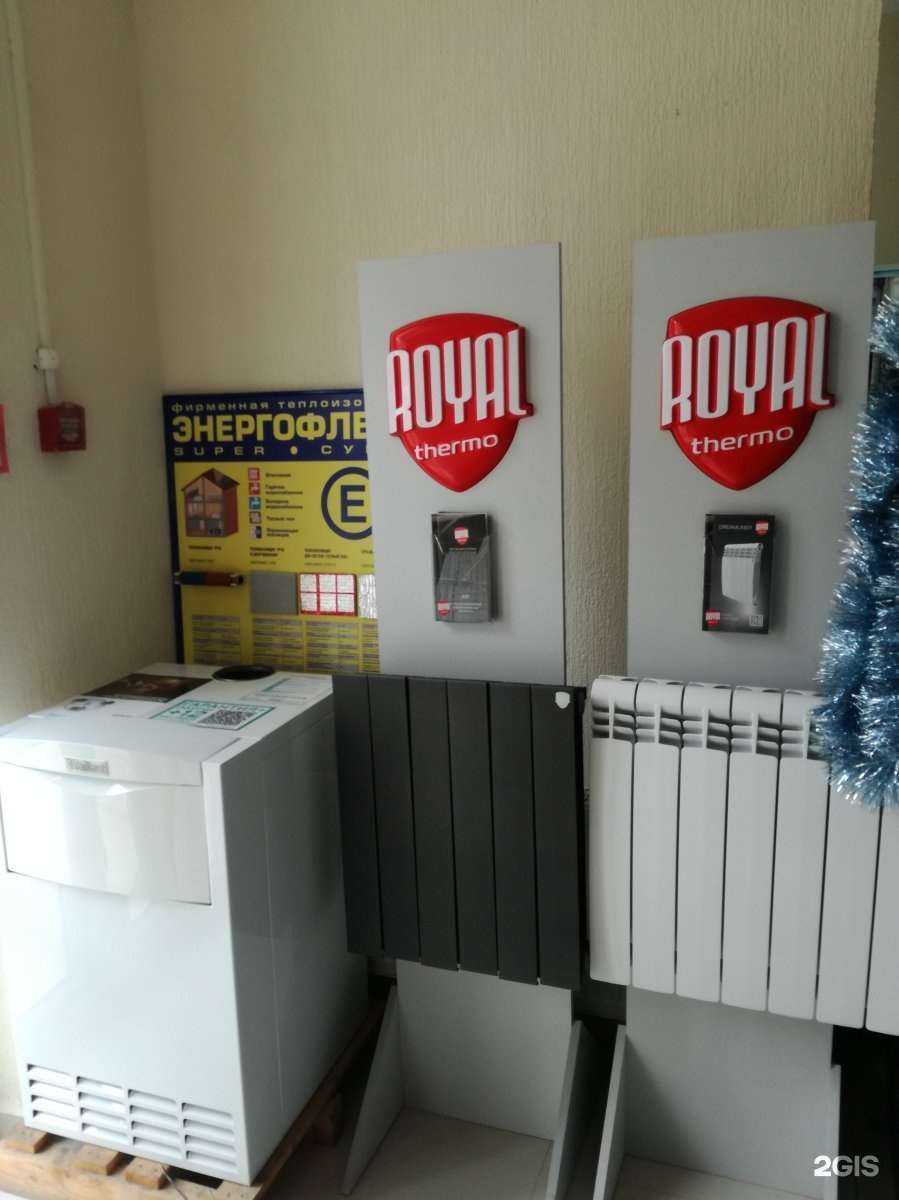 Отзывы на компанию Теплоград в Новороссийске c фото