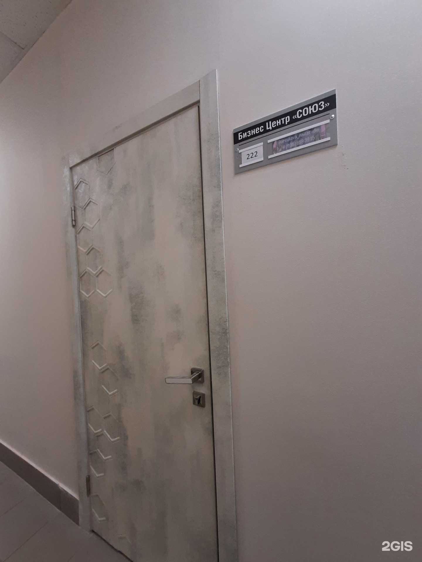 Отзывы на компанию Barsukova nail. studio в Казани c фото