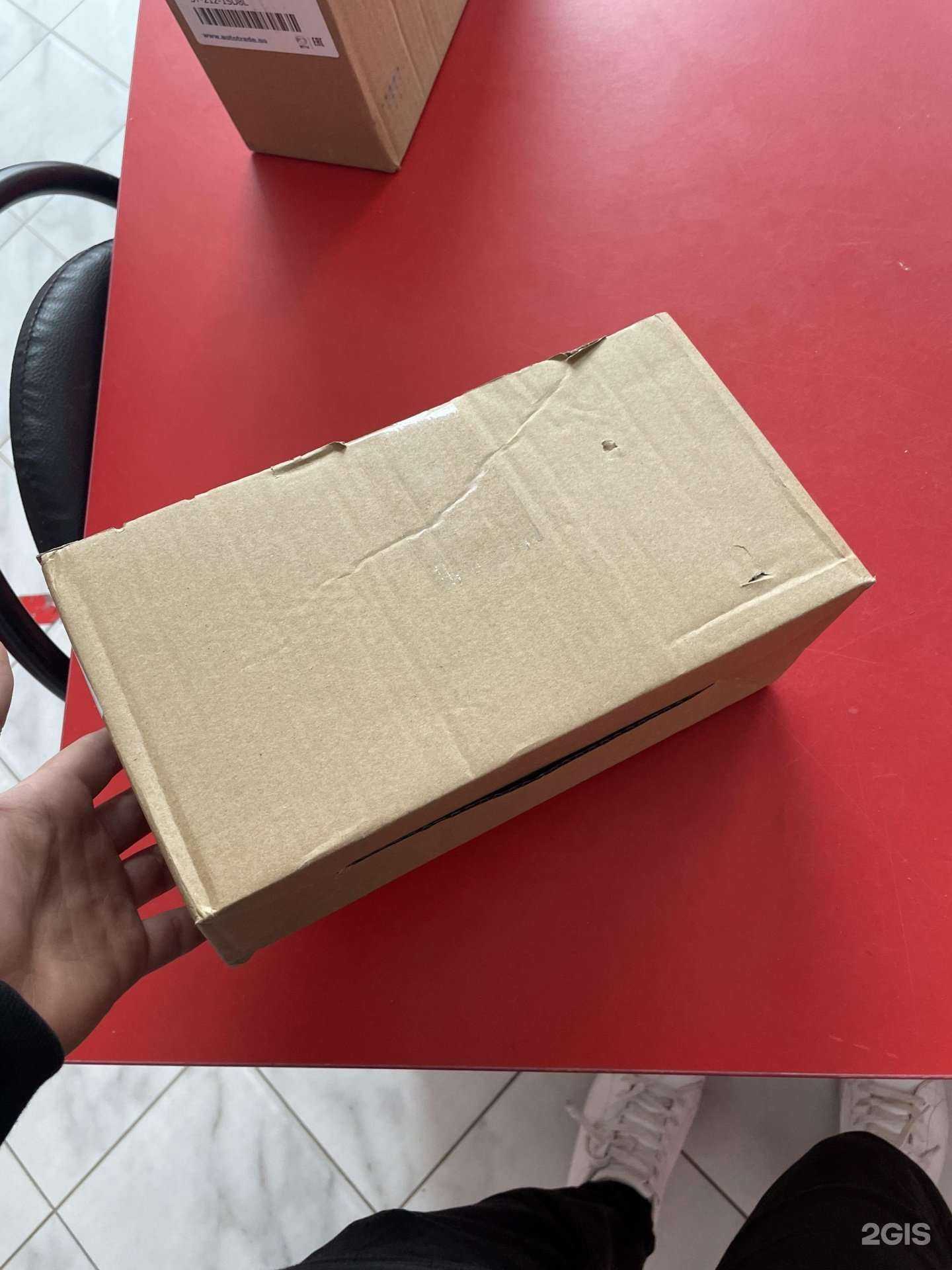 Отзывы на компанию Vedro.pro в Энгельсе c фото