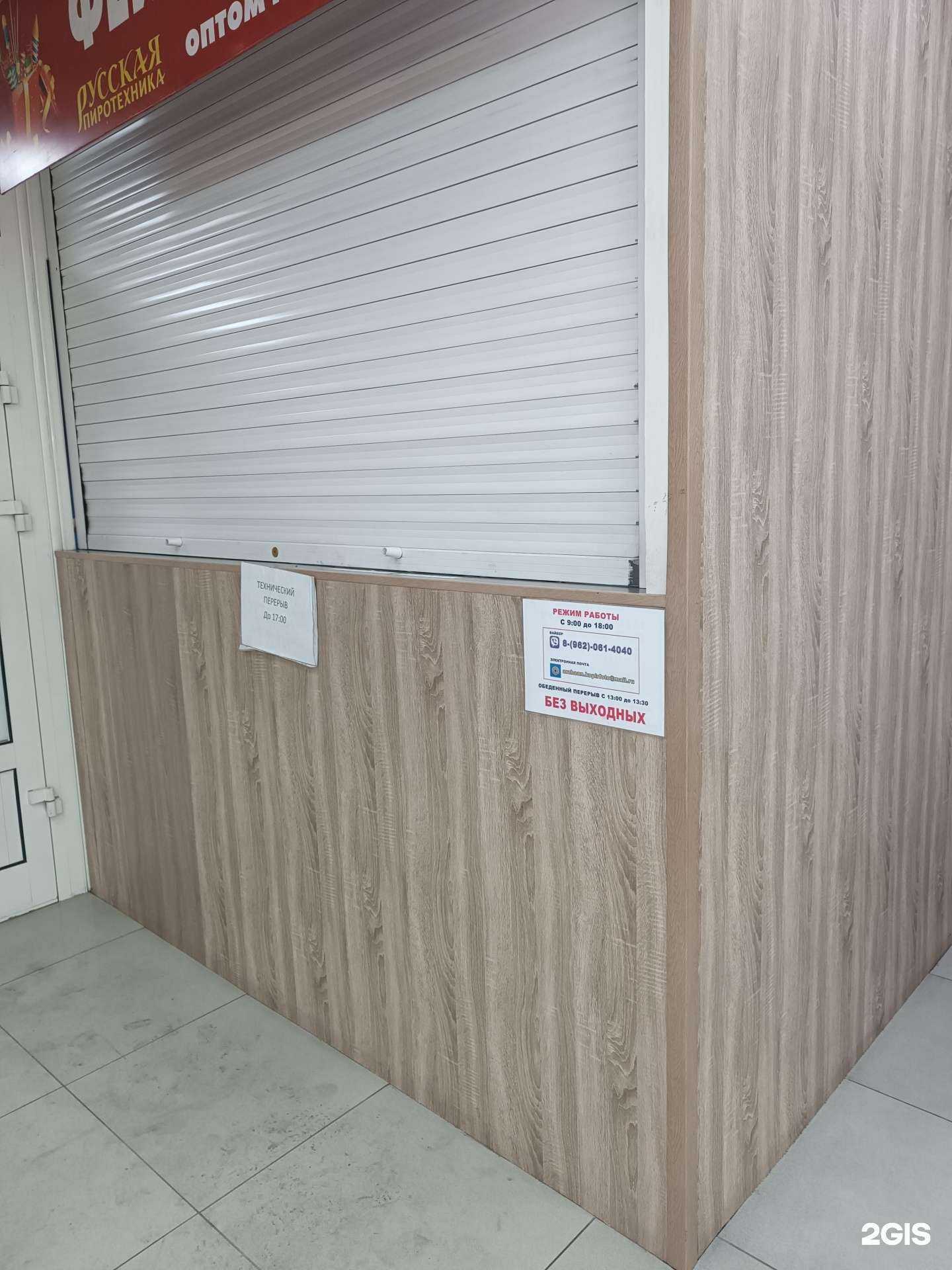 Отзывы на компанию Копир и фото в Кызыле c фото