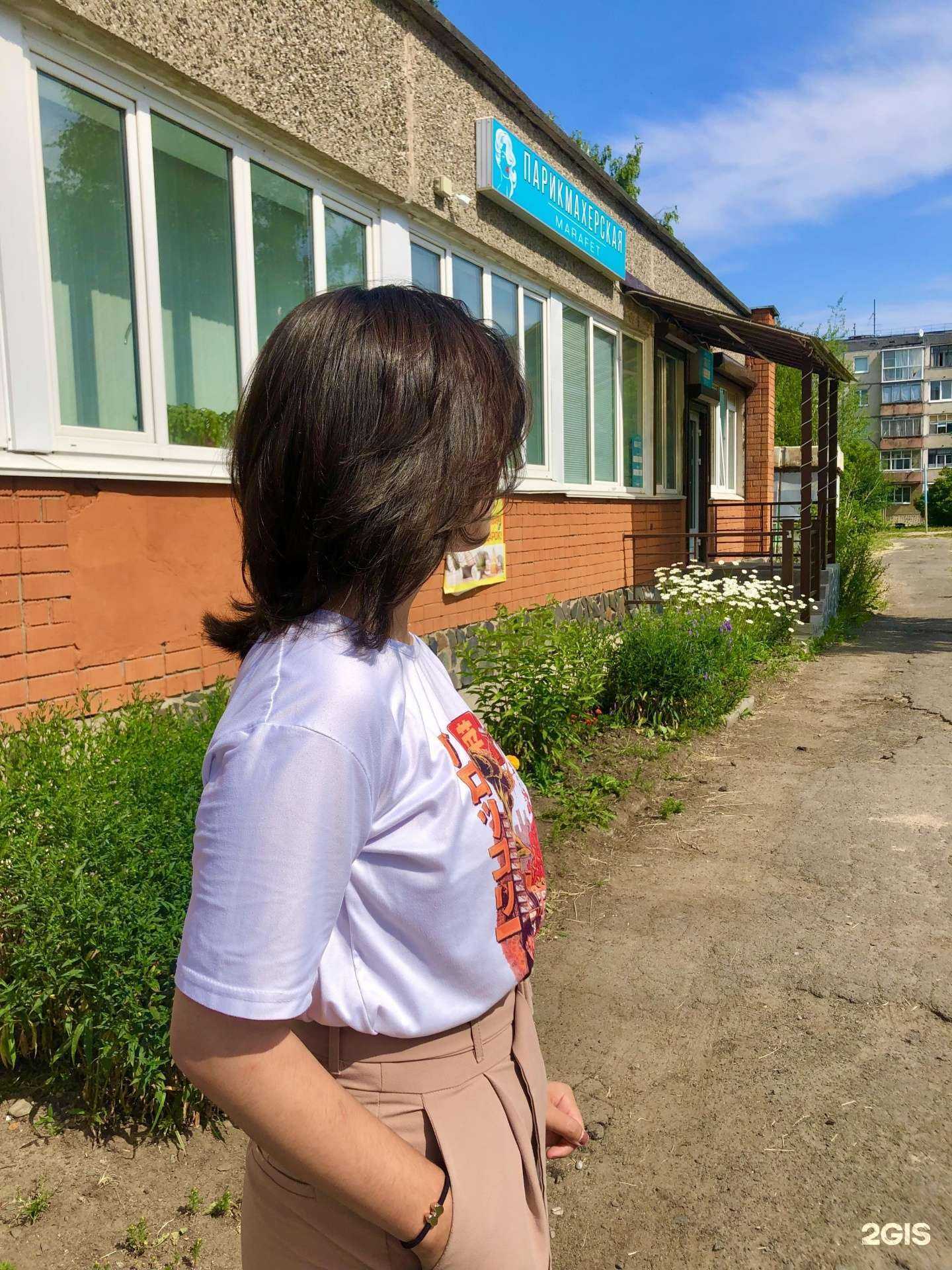 Отзывы на компанию Marafet в Петрозаводске c фото