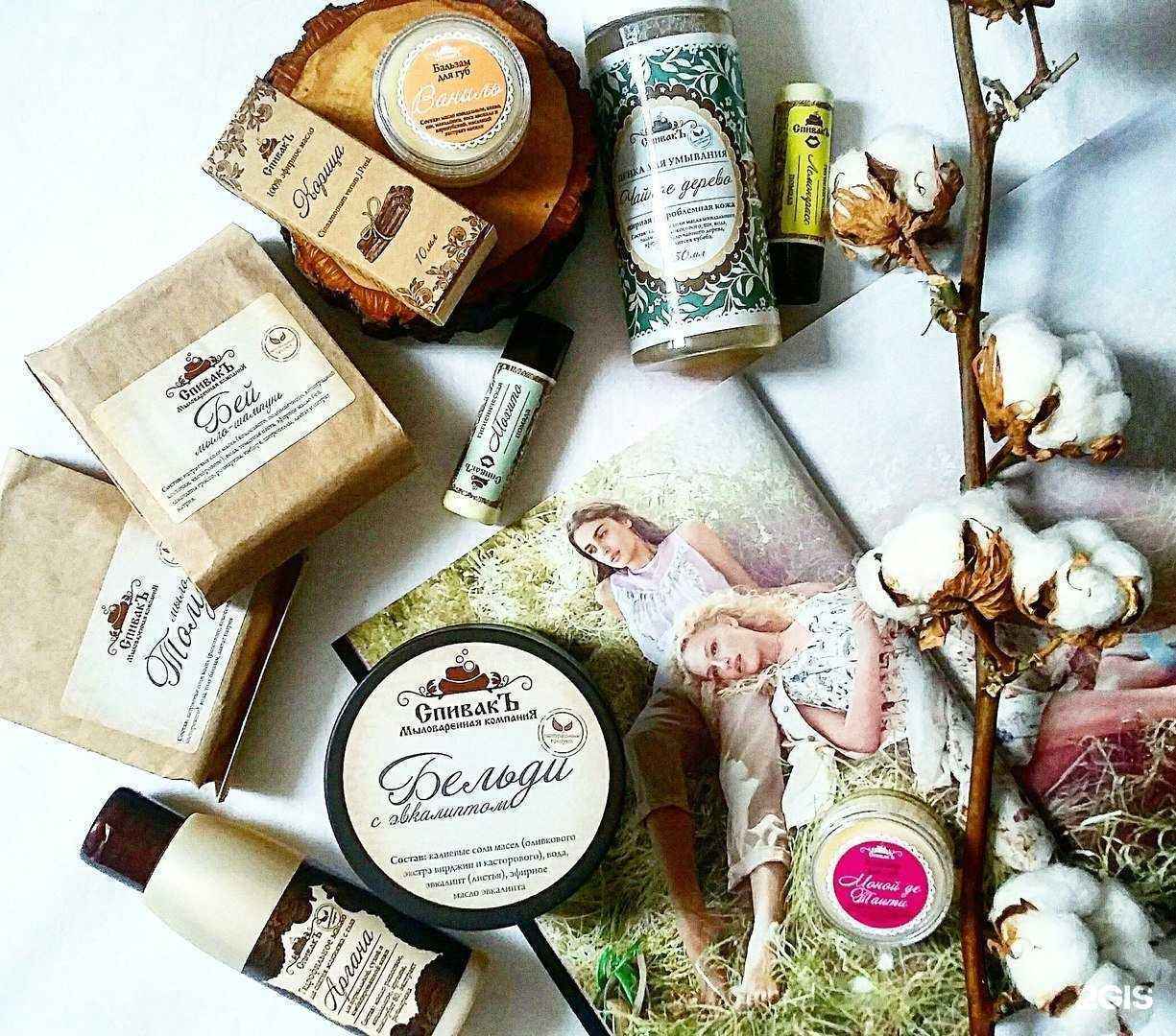 Отзывы на компанию Территория натуральной косметики в г. Тюмень c фото