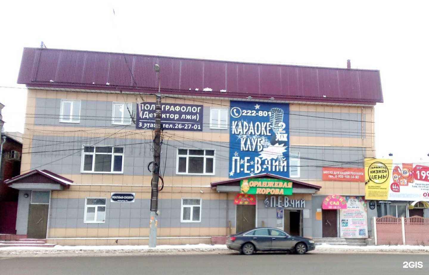 Отзывы на компанию Студия оформления бровей и ламинирования ресниц в Иванове c фото