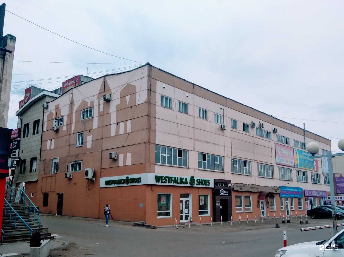 Отзывы на компанию Алекс в Красноярске c фото - фотография 2 из 2