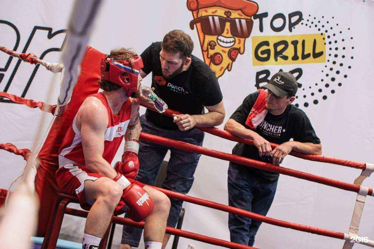 Отзывы на компанию Puncher boxing в Казани c фото