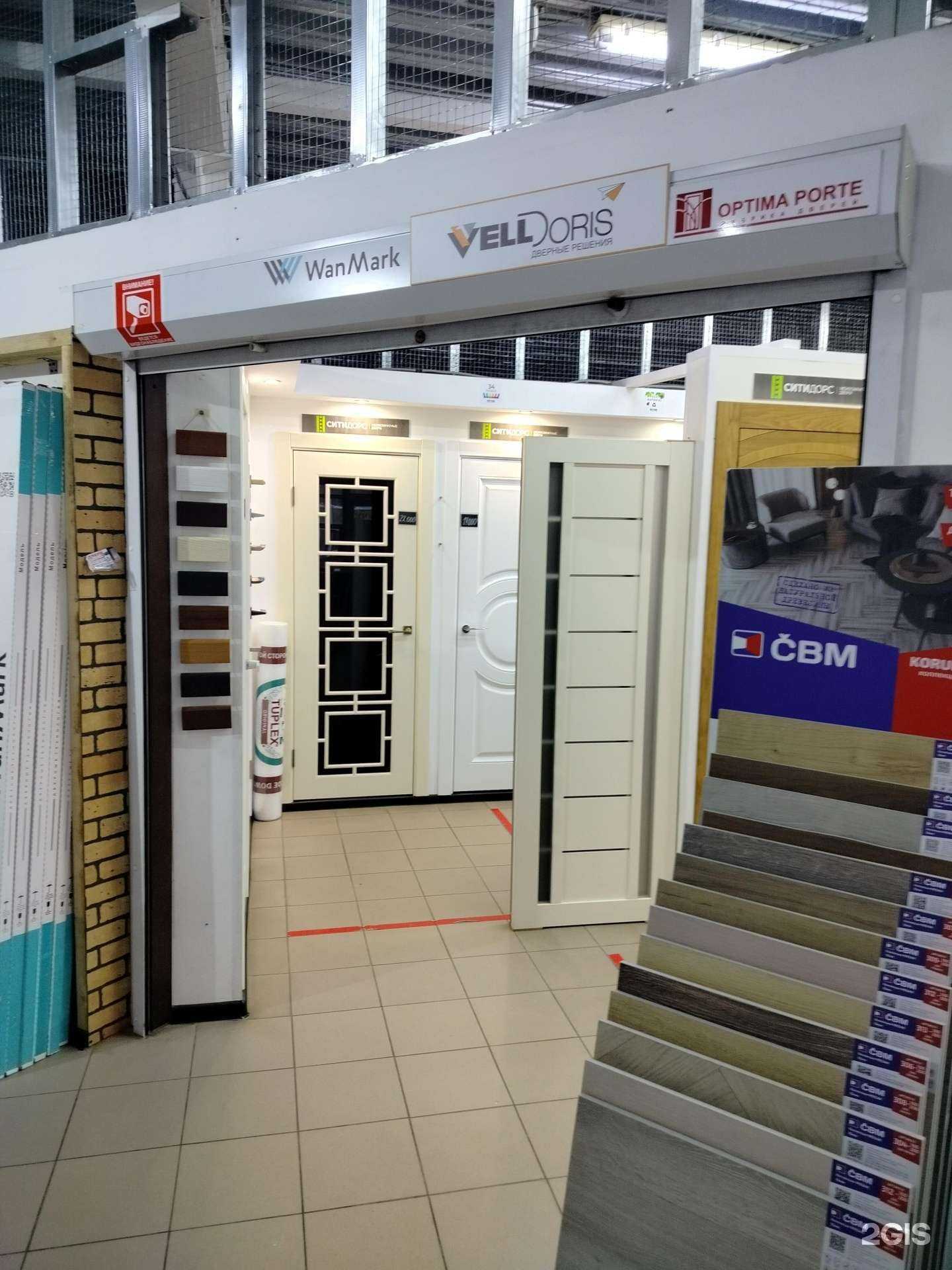 Отзывы на компанию Салон дверей  в Раменском c фото