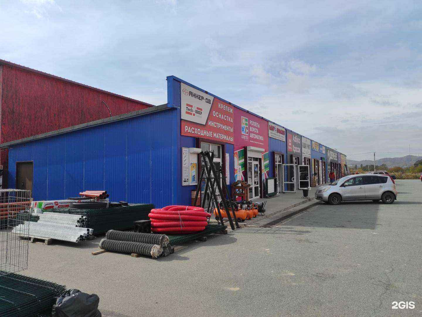 Отзывы на компанию Анкер дв в Находке c фото - фотография 2 из 2